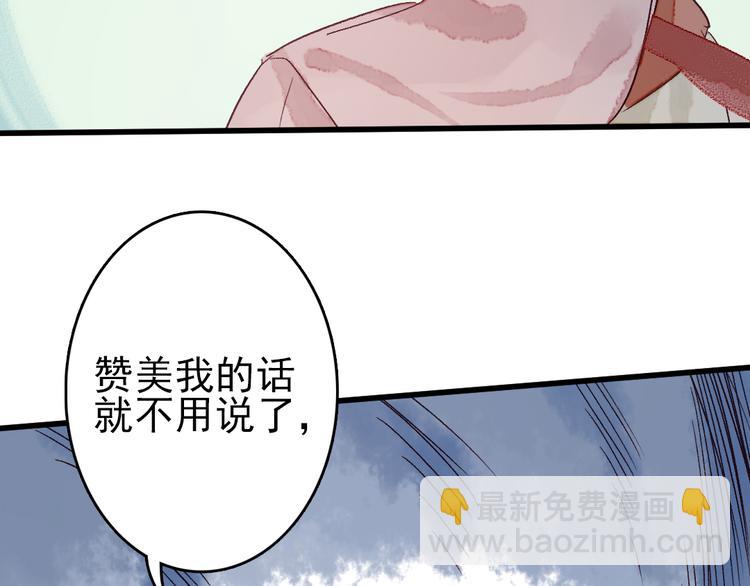 第9话 龙王吃醋了(1/2)-第10话