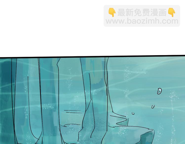 第9话 龙王吃醋了(1/2)-第10话