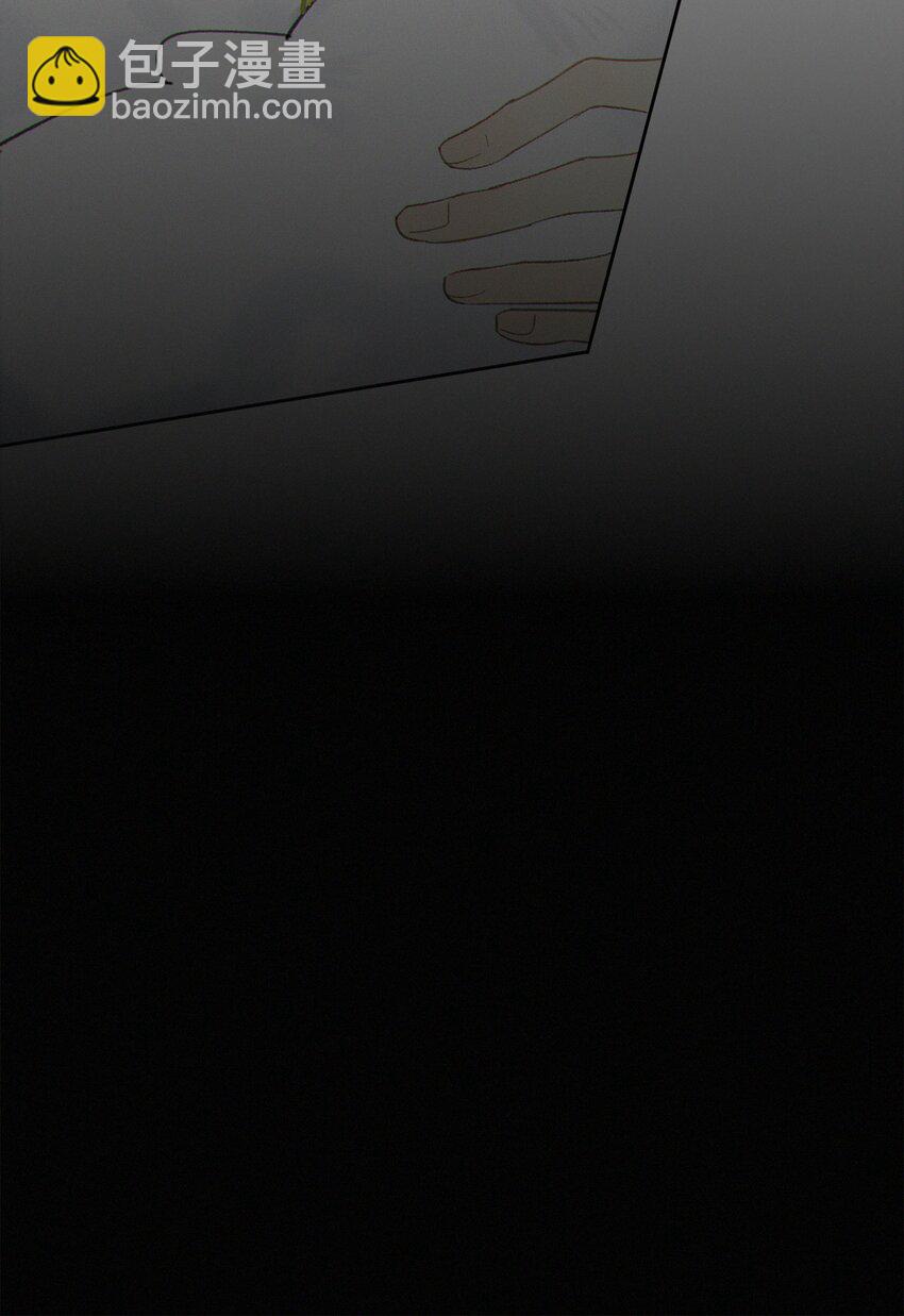 謠傳她人美心善 - 001 誰要你的喜歡 - 7