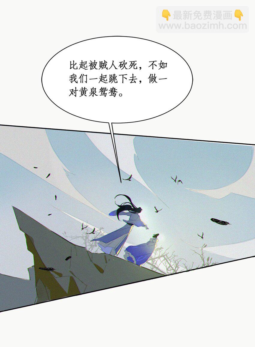 謠傳她人美心善 - 001 誰要你的喜歡 - 1