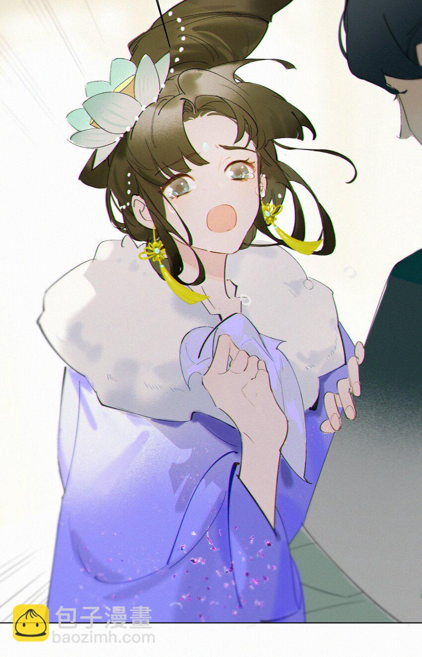 謠傳她人美心善 - 001 誰要你的喜歡 - 5
