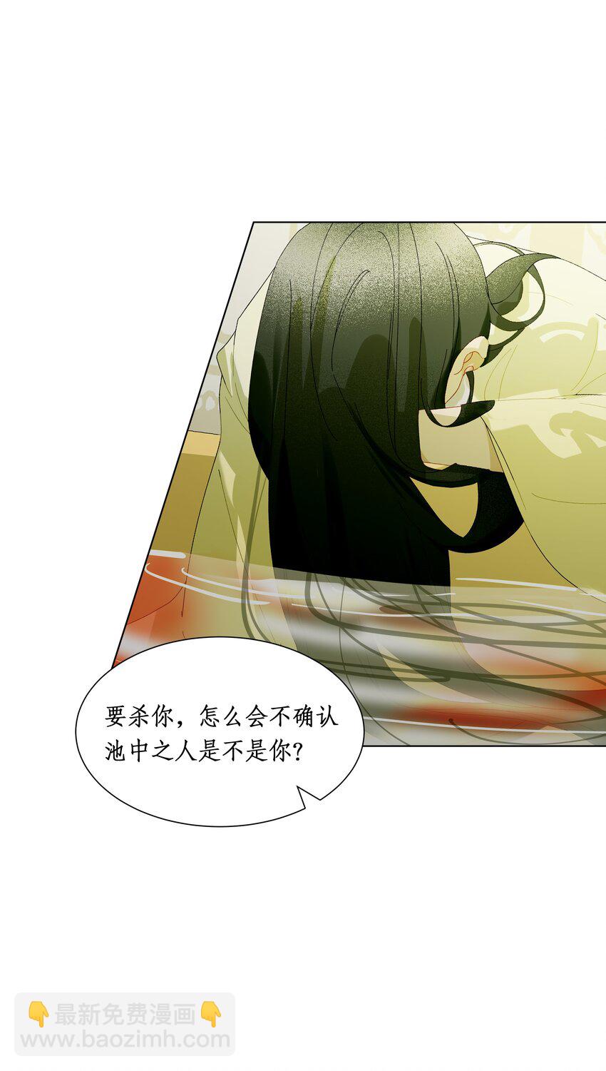 謠傳她人美心善 - 015 穿舞衣毋寧死 - 1