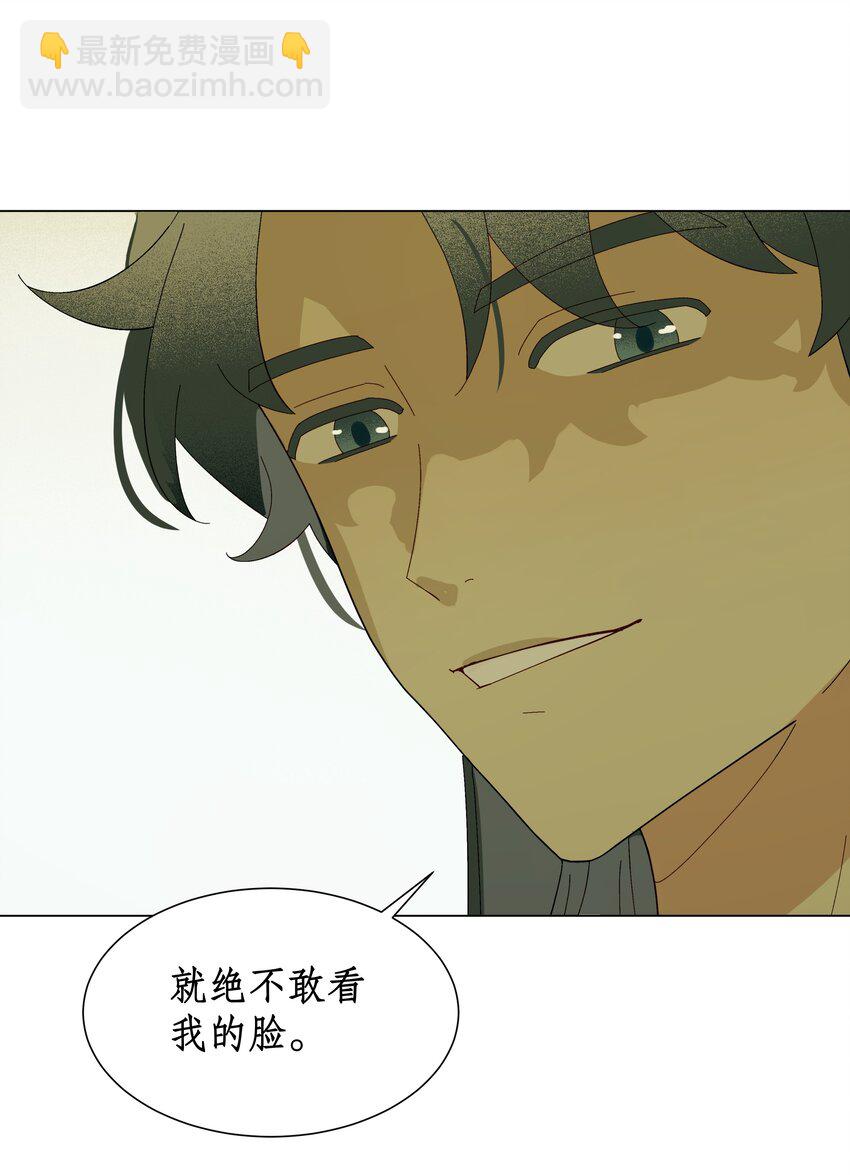 謠傳她人美心善 - 015 穿舞衣毋寧死 - 5