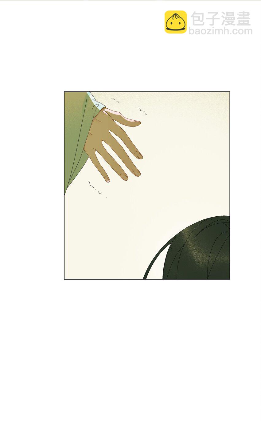 謠傳她人美心善 - 015 穿舞衣毋寧死 - 6