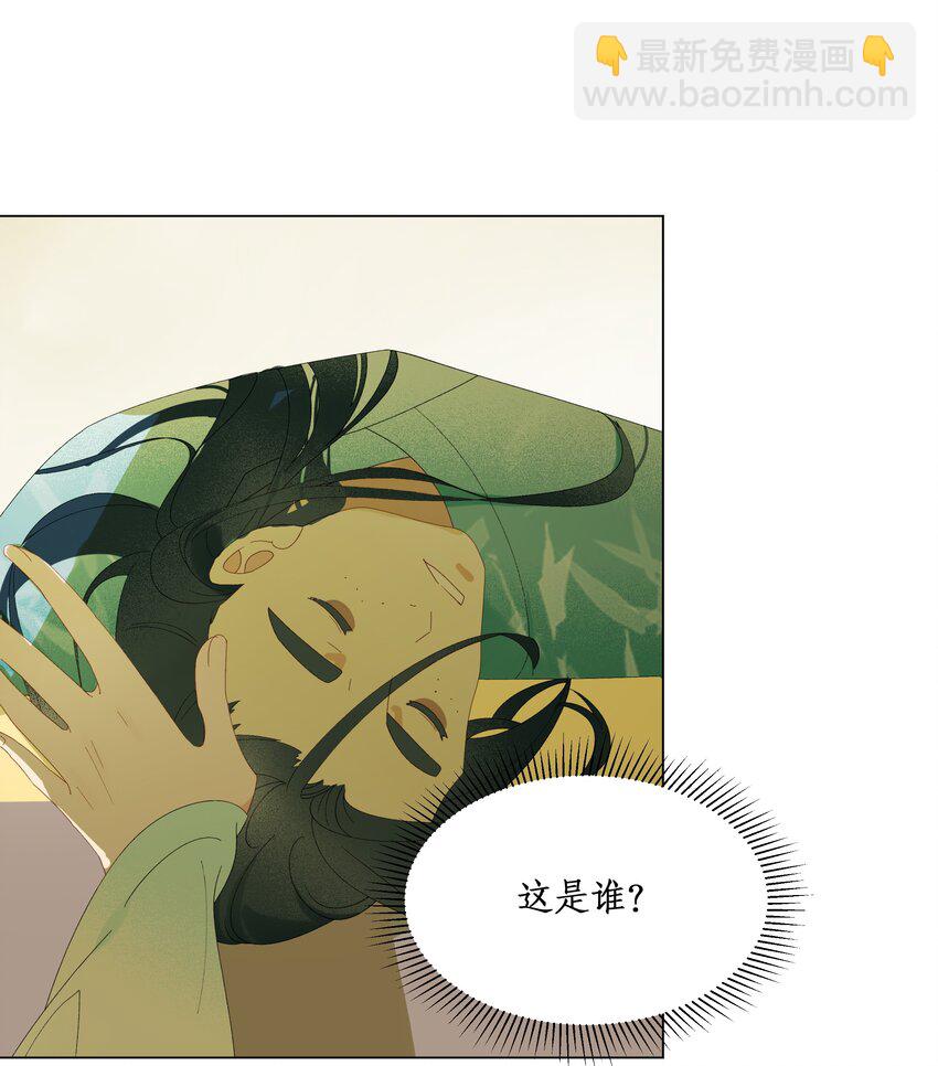 謠傳她人美心善 - 015 穿舞衣毋寧死 - 1