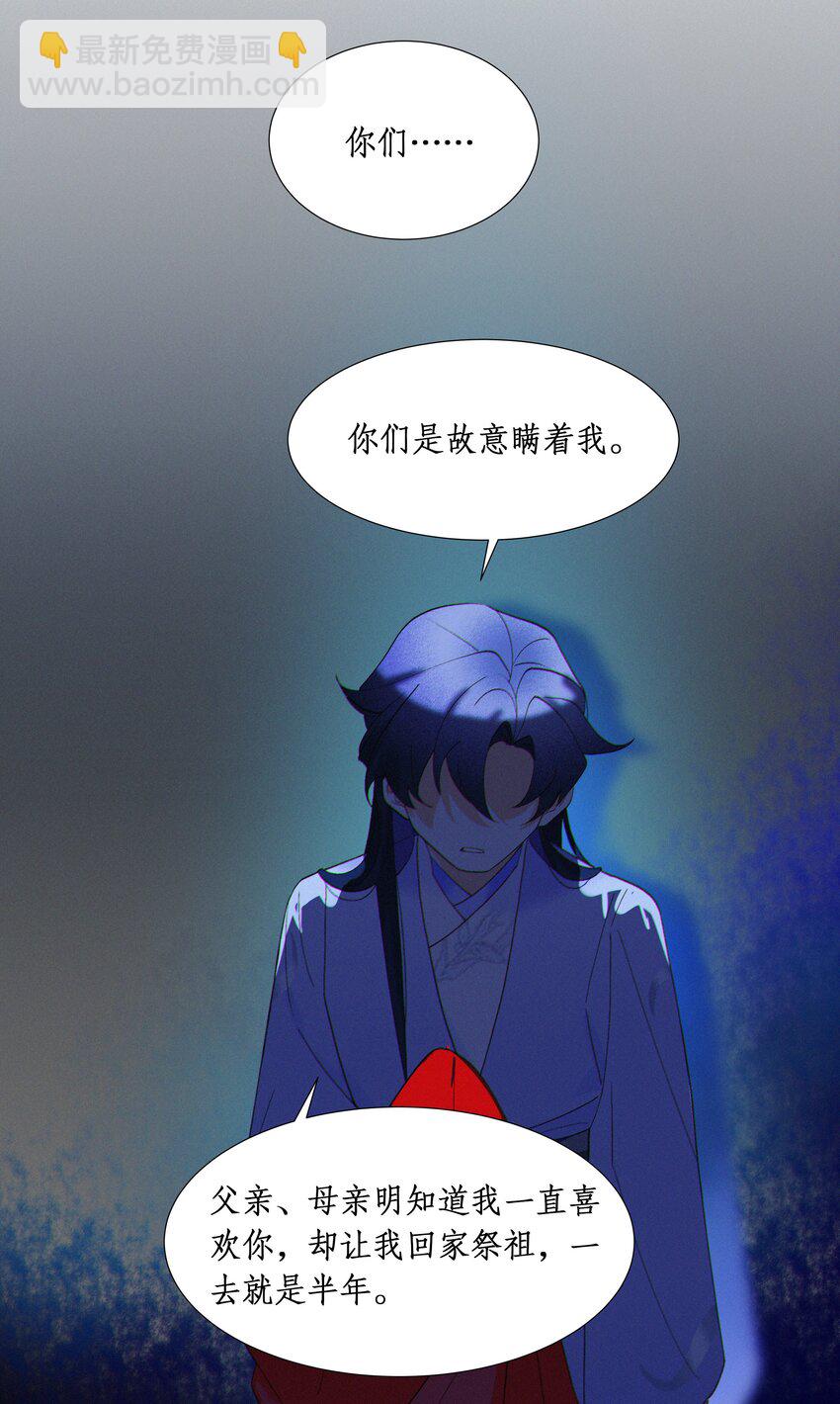 謠傳她人美心善 - 005 嫂嫂到隔壁來 - 1