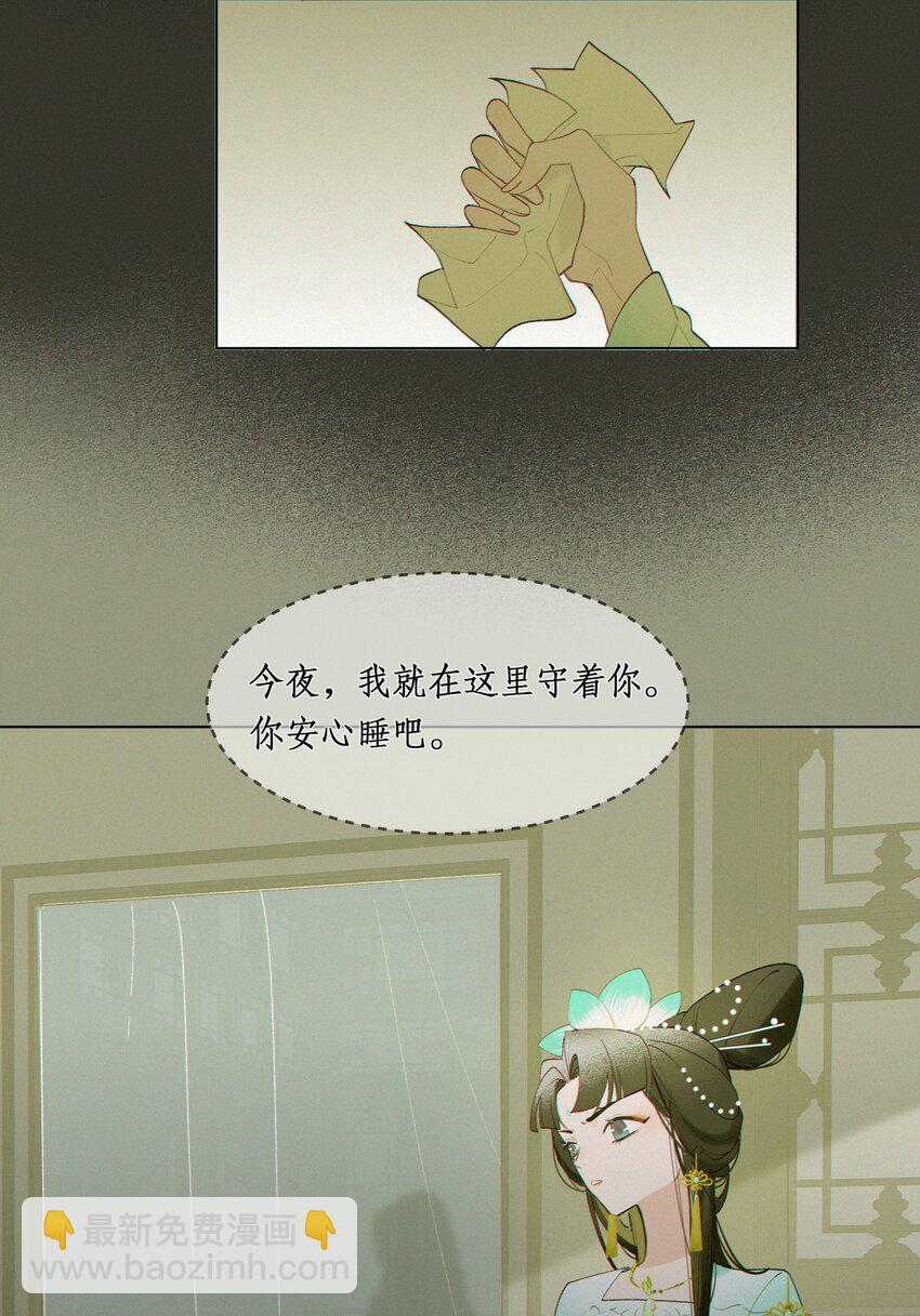 謠傳她人美心善 - 005 嫂嫂到隔壁來 - 1