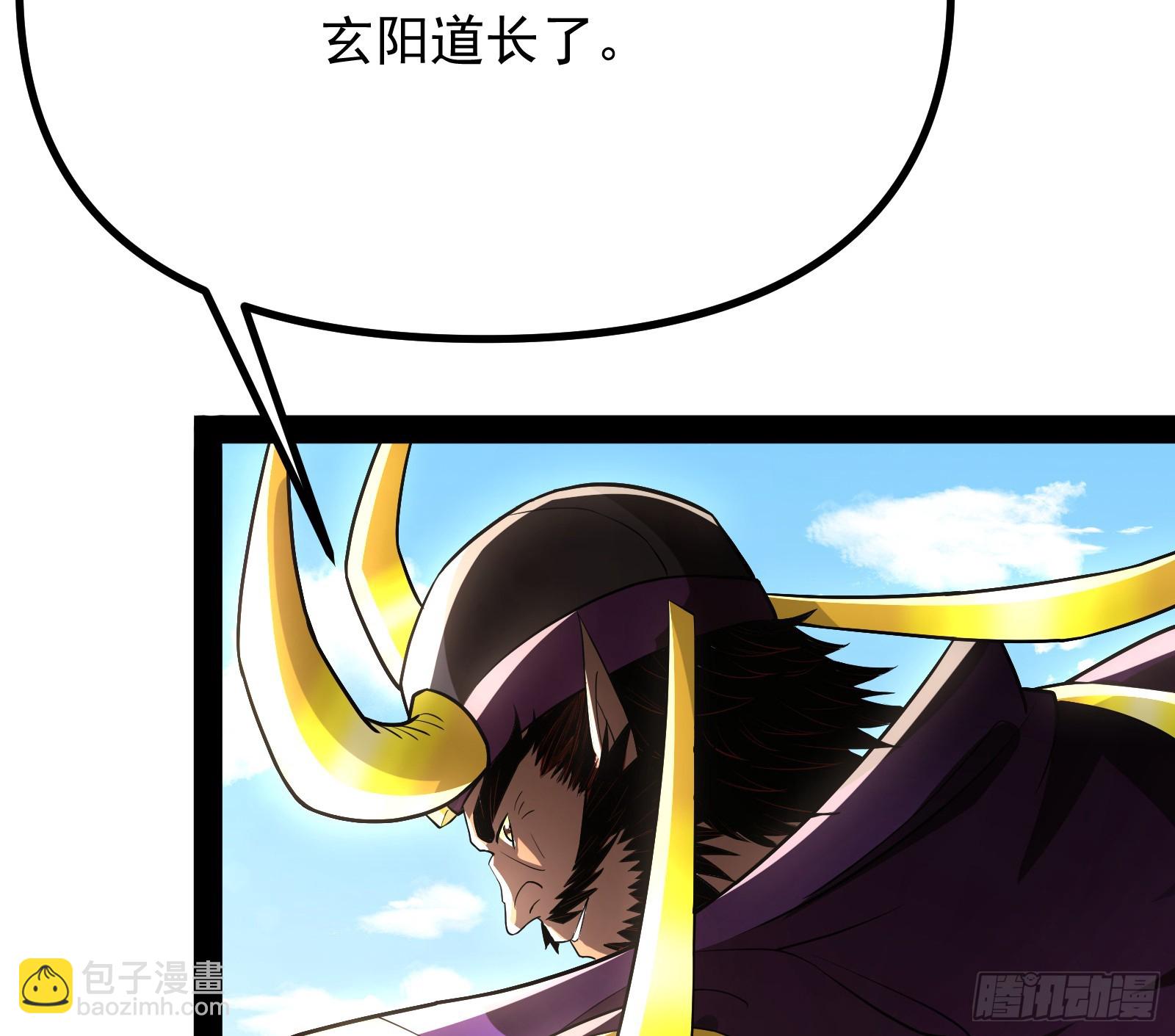 潘威的真正目的(1/3)-第12话