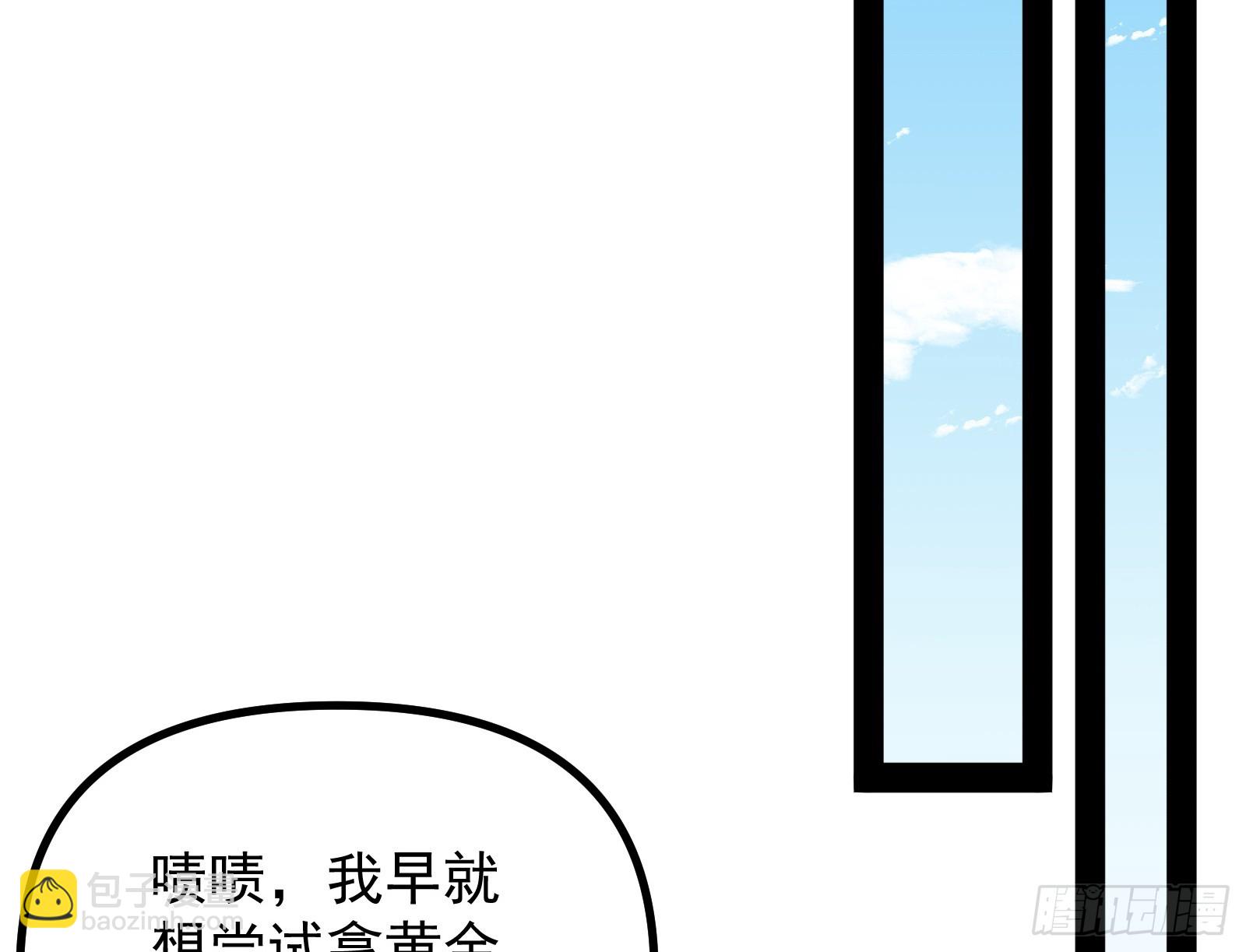 潘威的真正目的(1/3)-第12话