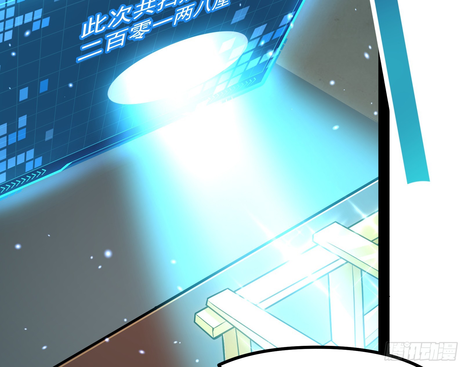 潘威的真正目的(1/3)-第12话