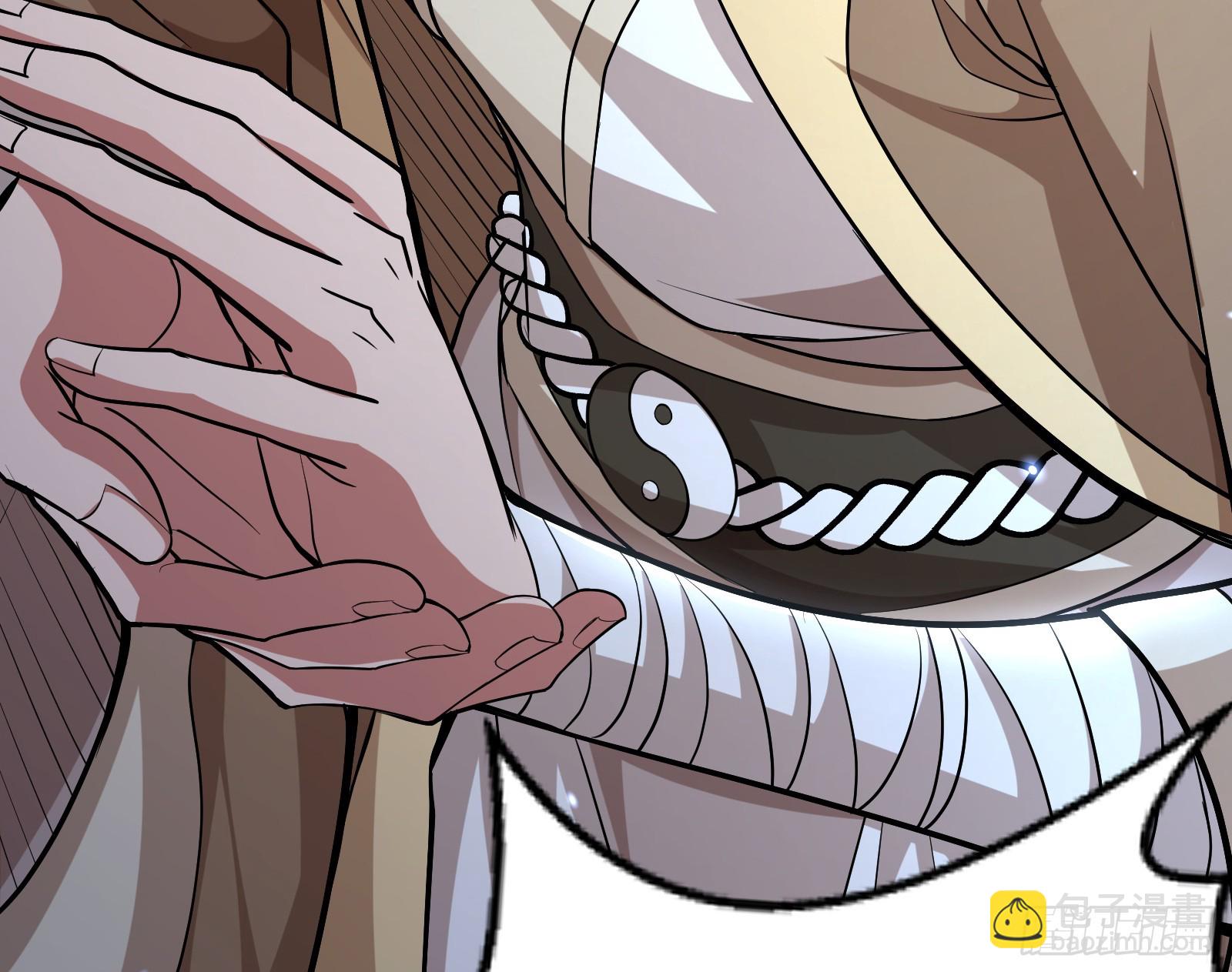 潘威的真正目的(1/3)-第12话