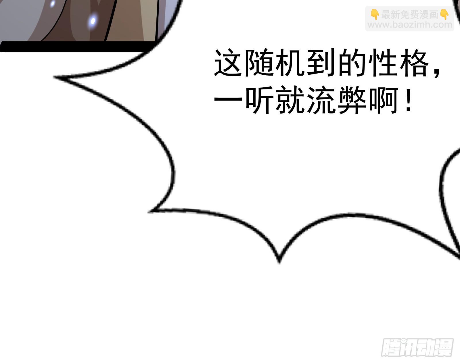 潘威的真正目的(1/3)-第12话