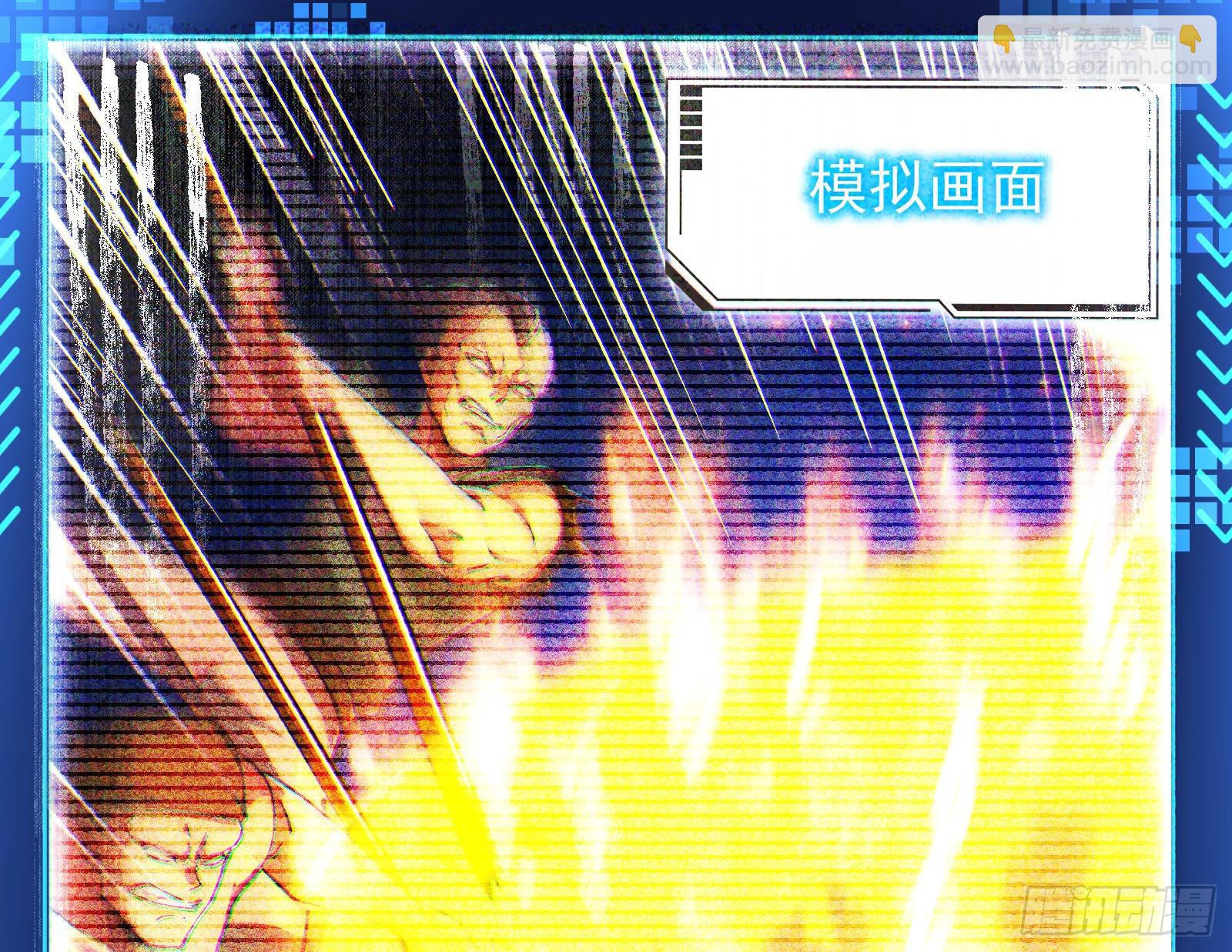 潘威的真正目的(1/3)-第12话