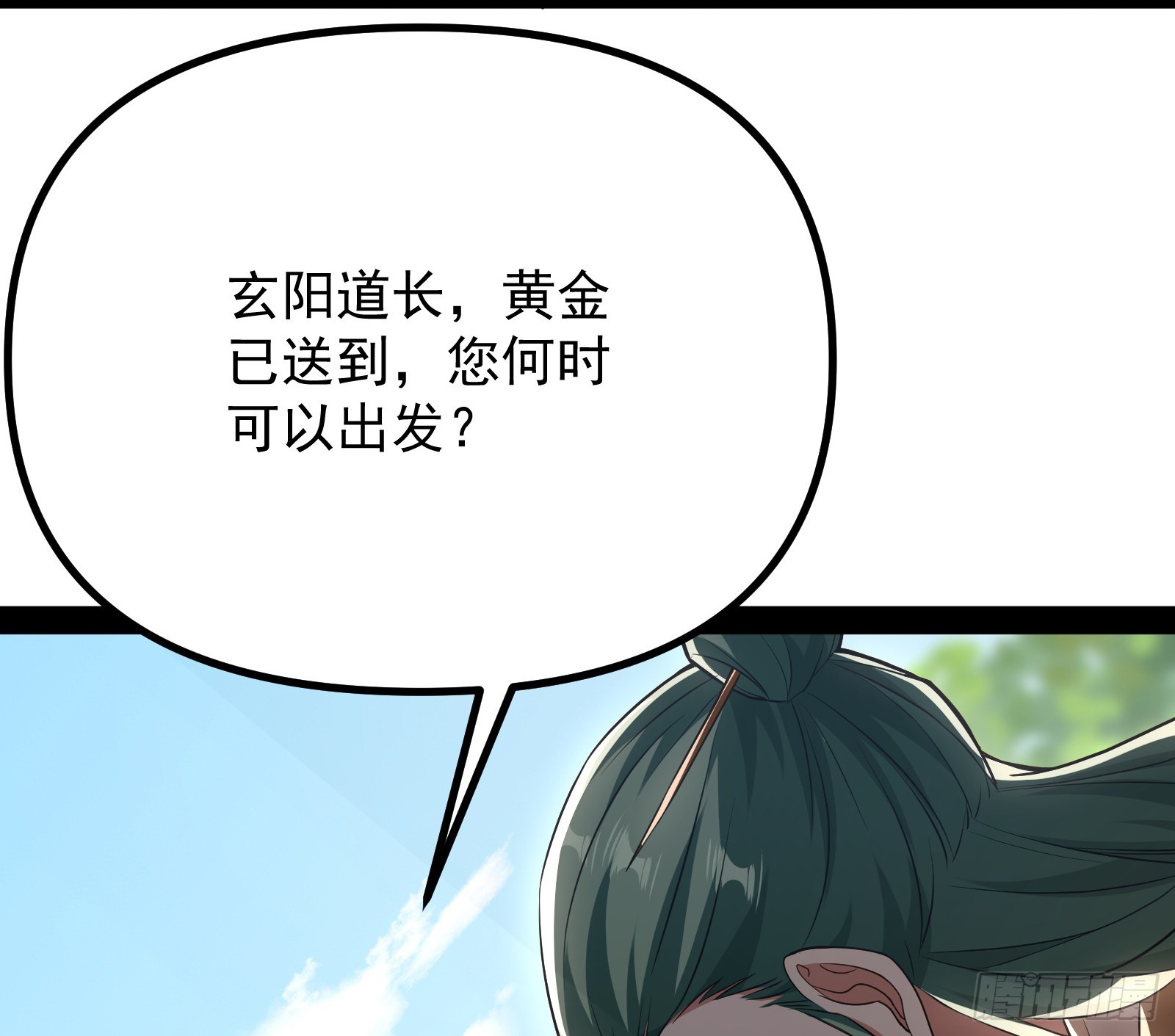 潘威的真正目的(1/3)-第12话