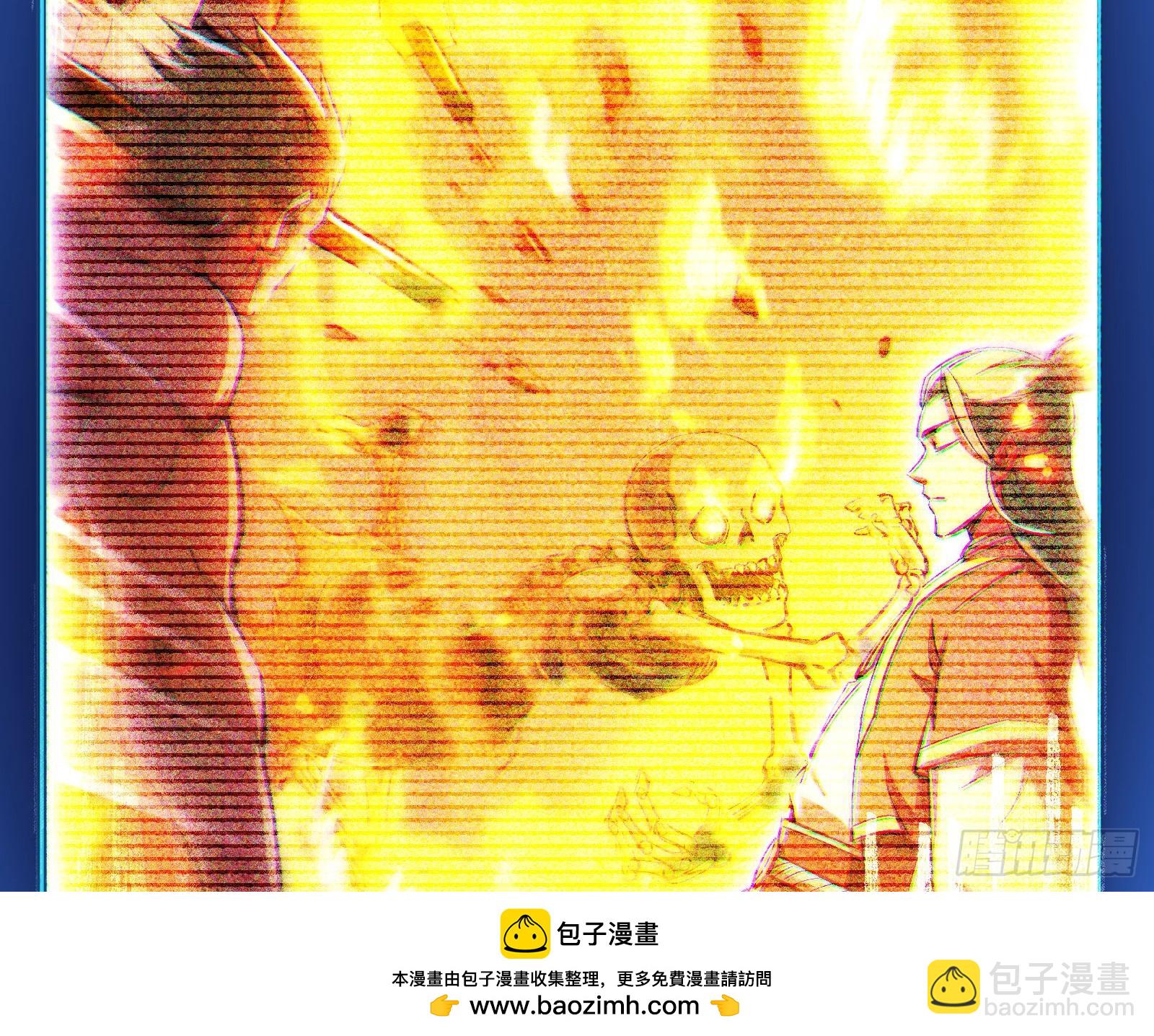 潘威的真正目的(1/3)-第12话