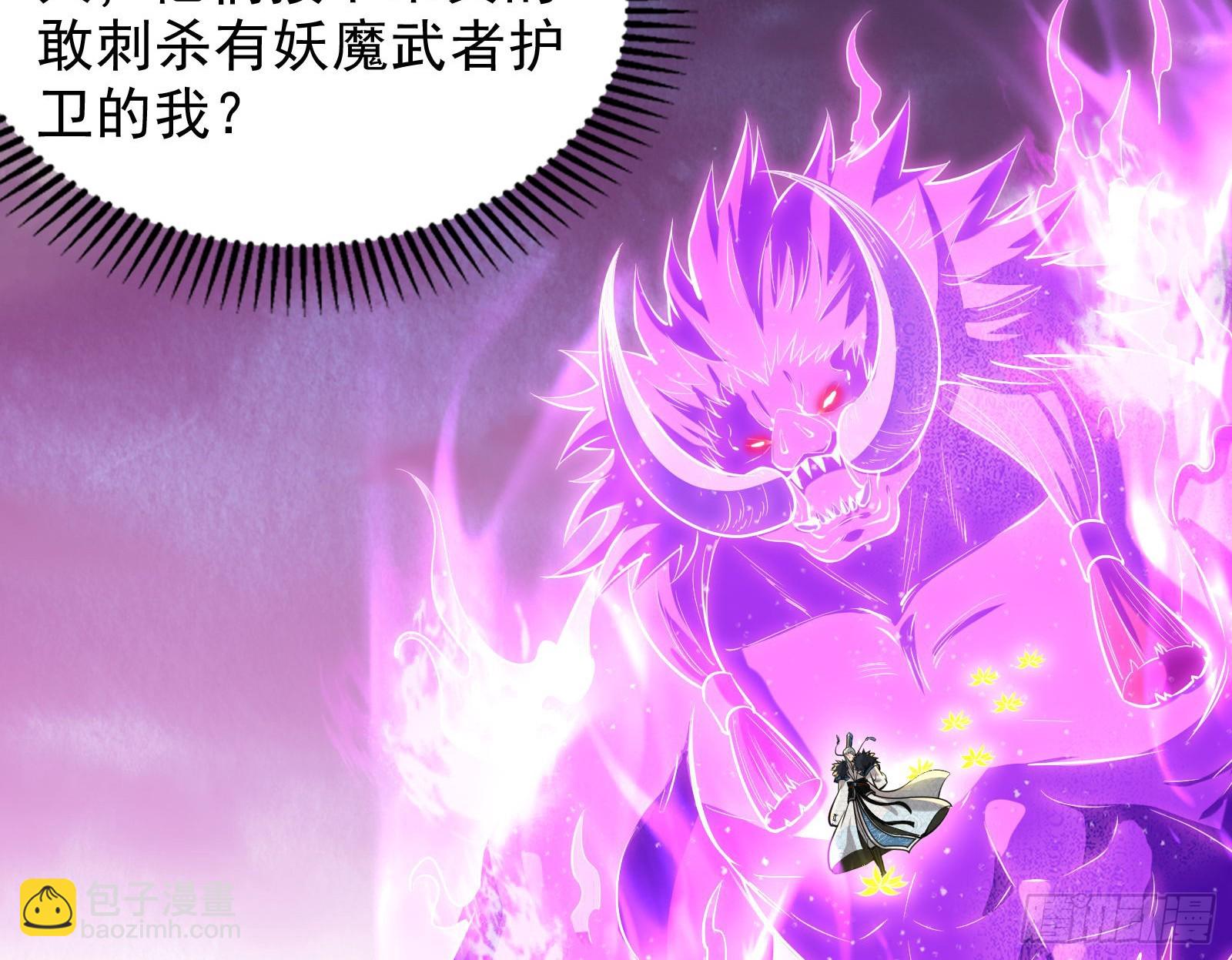 时代变了(1/2)-第16话