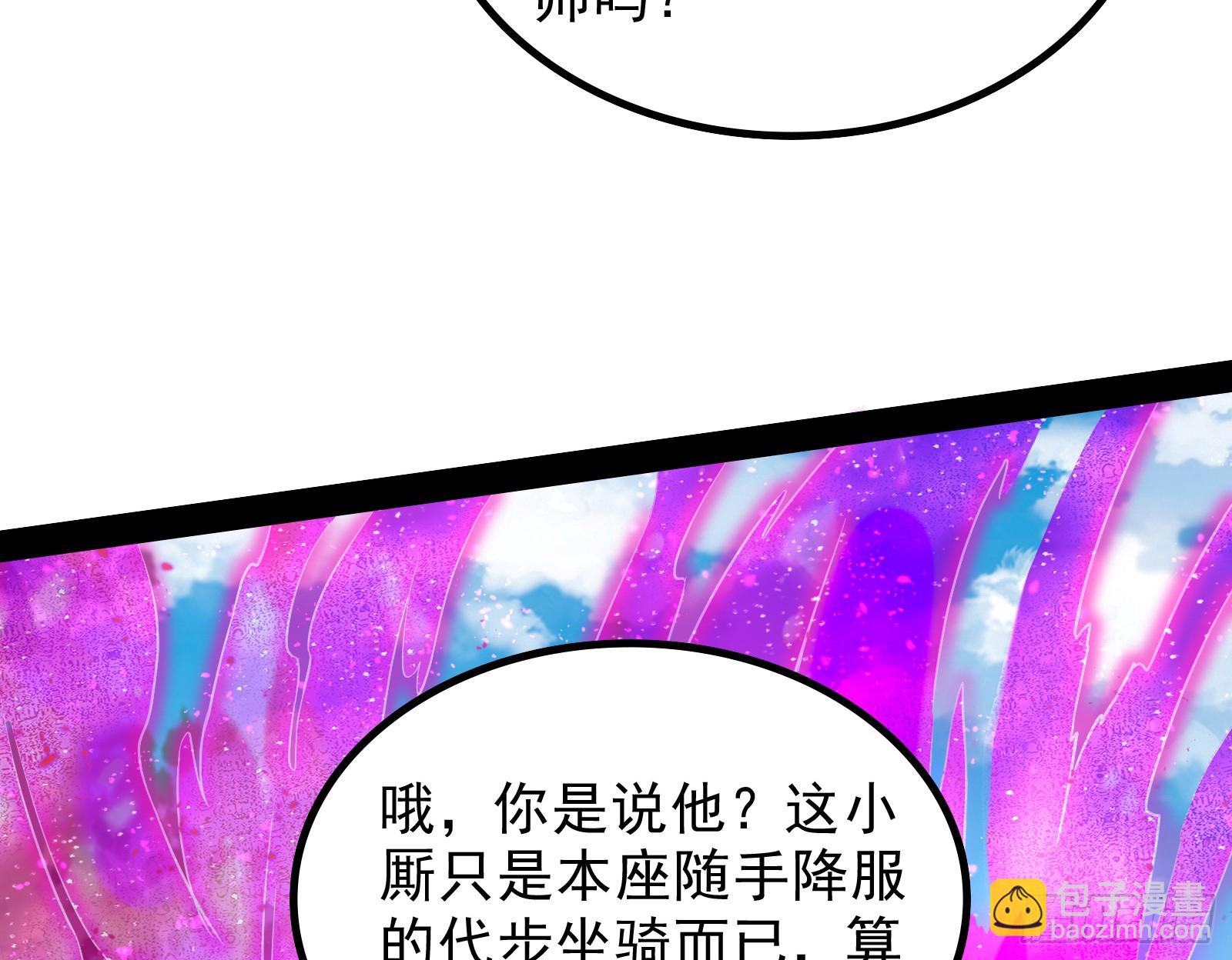 时代变了(1/2)-第16话