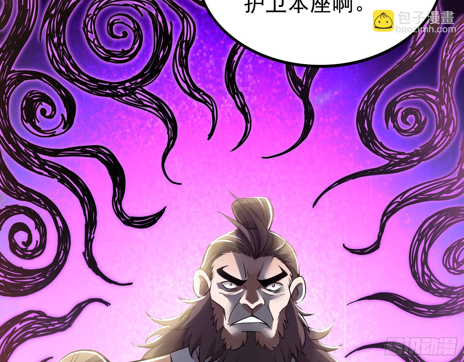 时代变了(1/2)-第16话