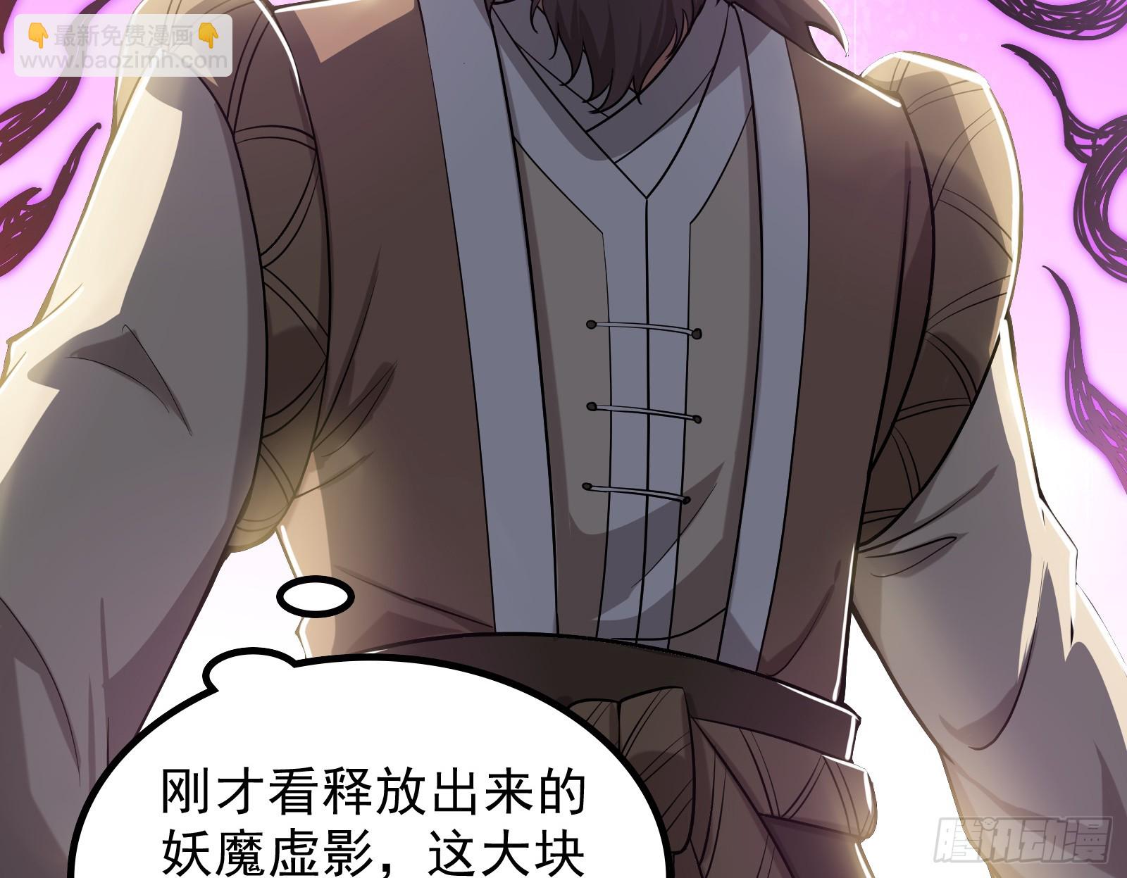 时代变了(1/2)-第16话