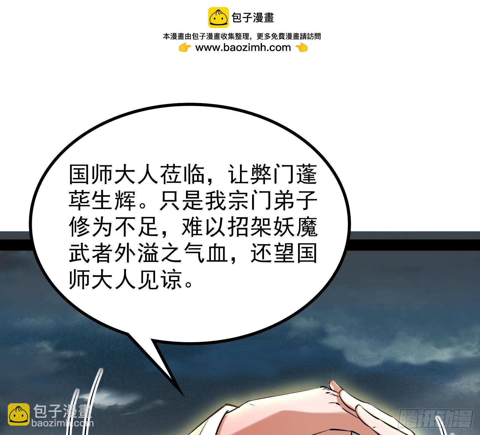 时代变了(1/2)-第16话