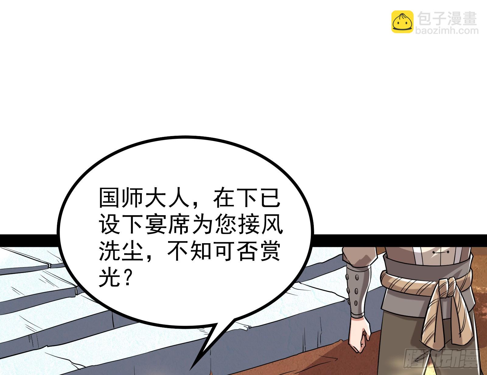 时代变了(1/2)-第16话