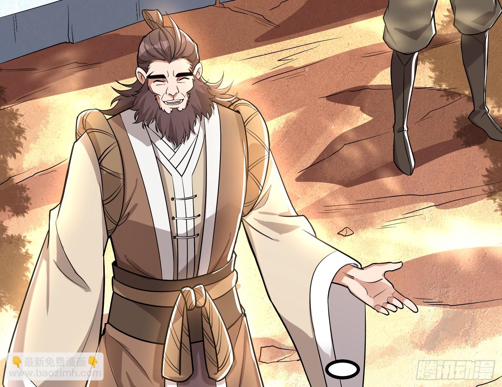 时代变了(1/2)-第16话