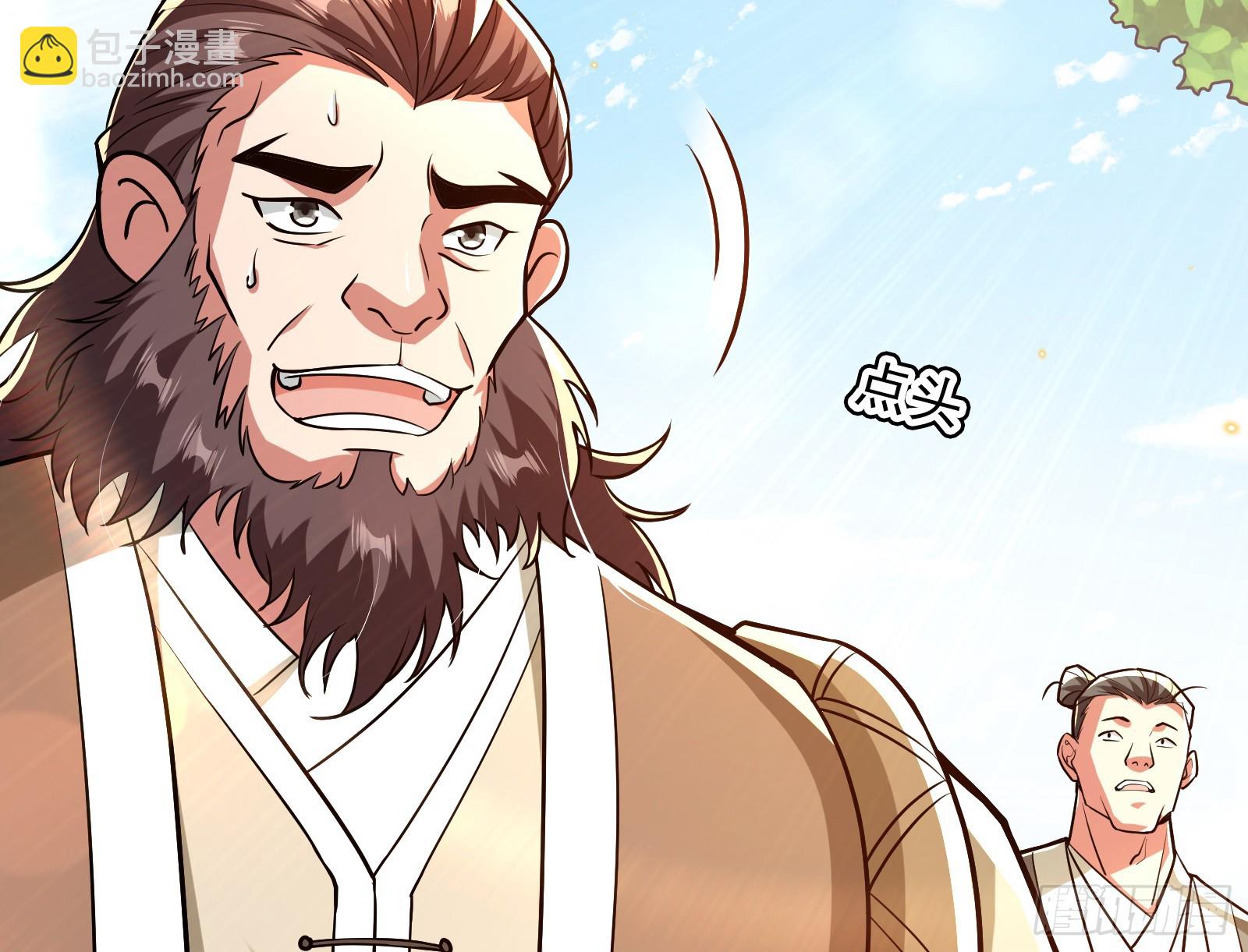 时代变了(1/2)-第16话