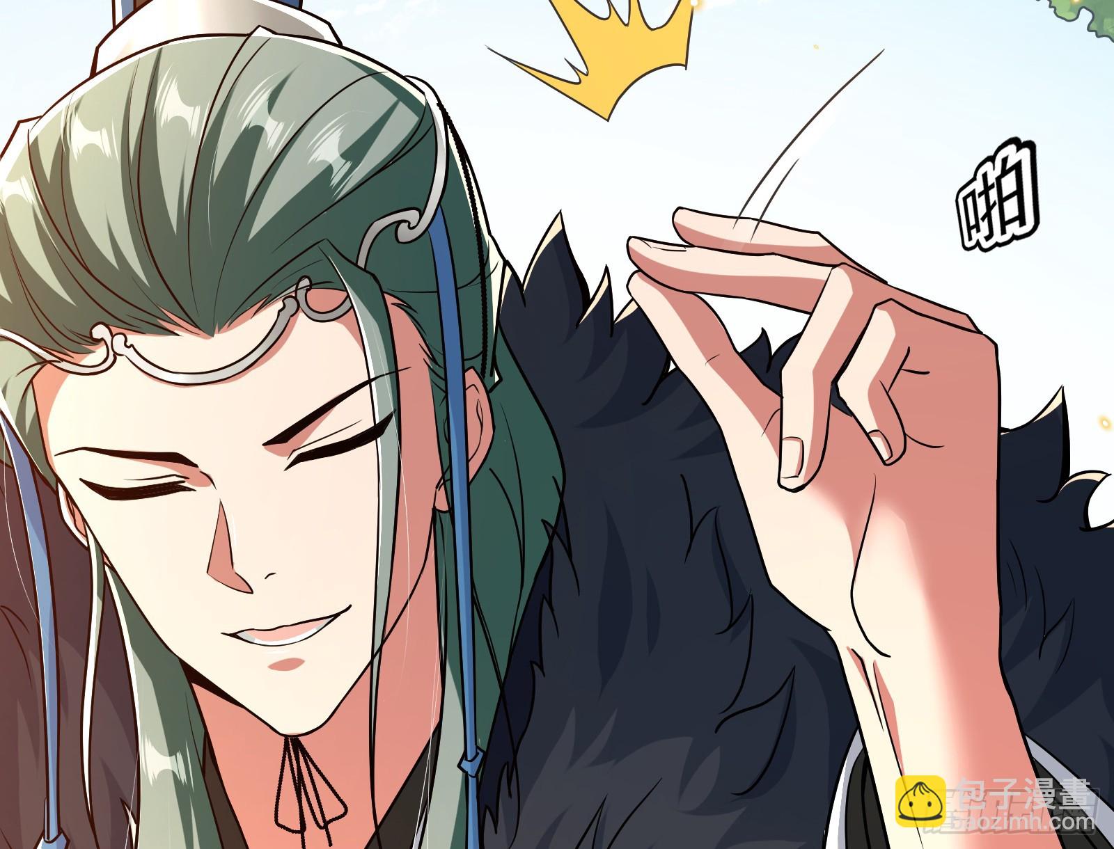 时代变了(1/2)-第16话