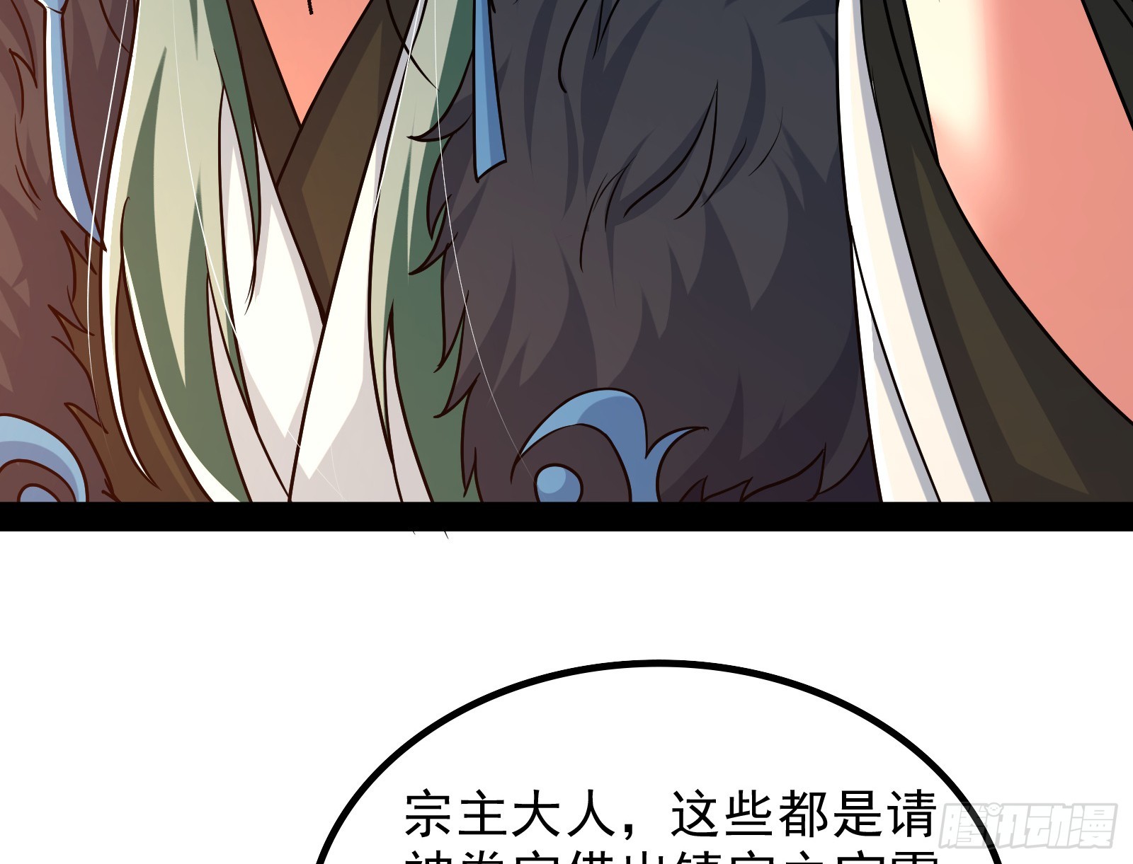 时代变了(1/2)-第16话