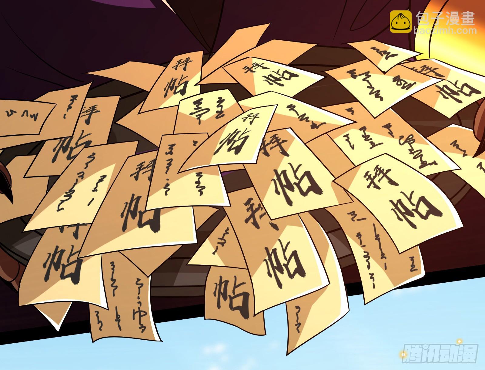 时代变了(1/2)-第16话