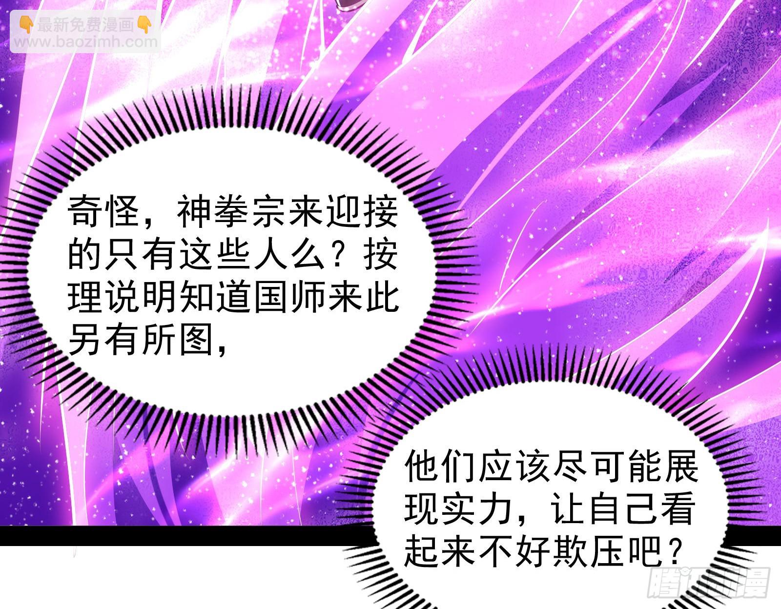 时代变了(1/2)-第16话