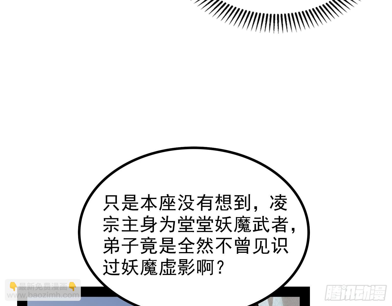 时代变了(1/2)-第16话