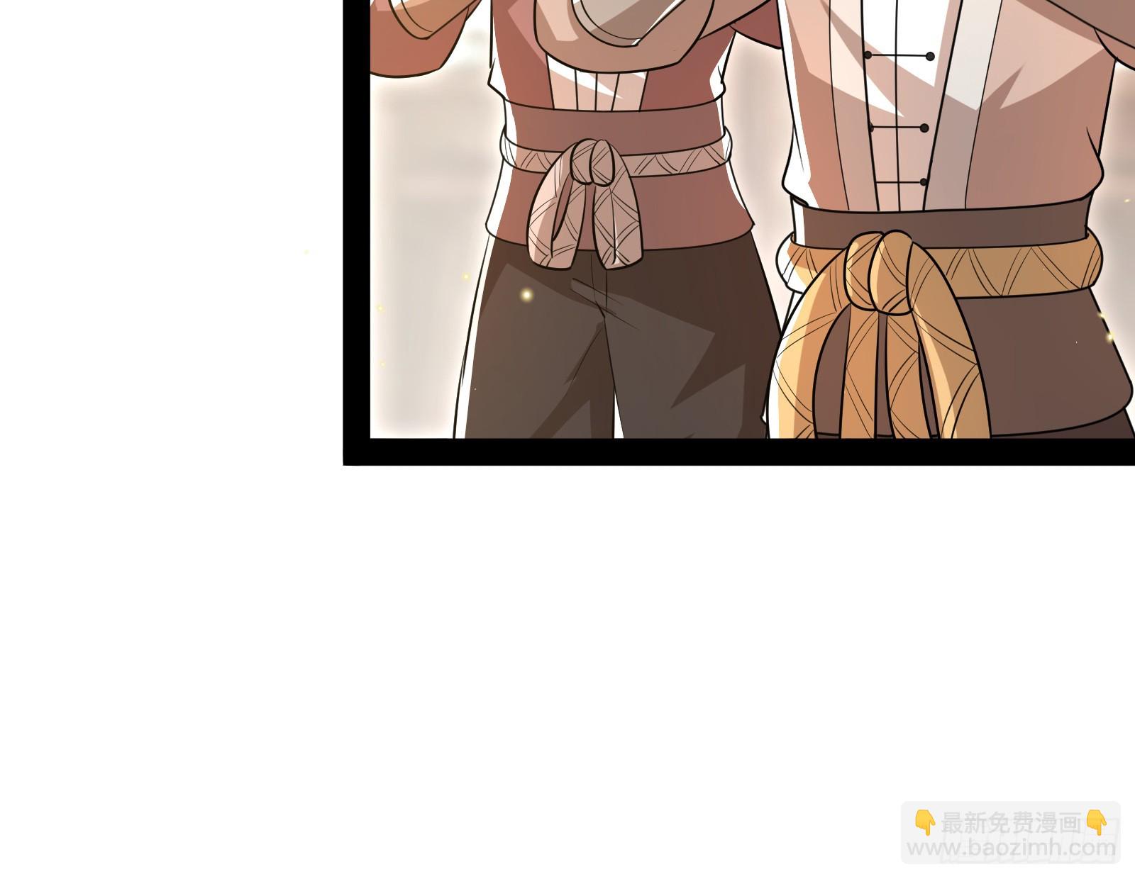 你有血光之灾！(1/2)-第18话