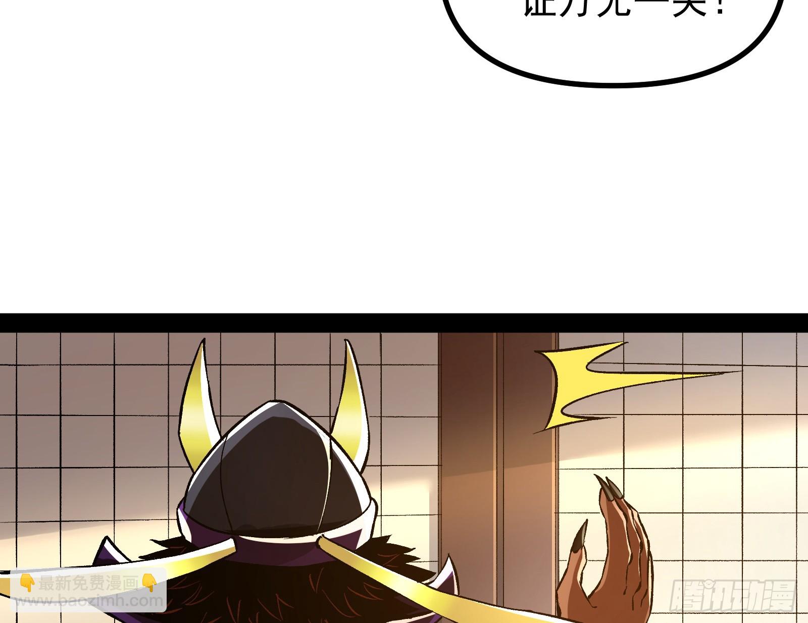 你有血光之灾！(1/2)-第18话