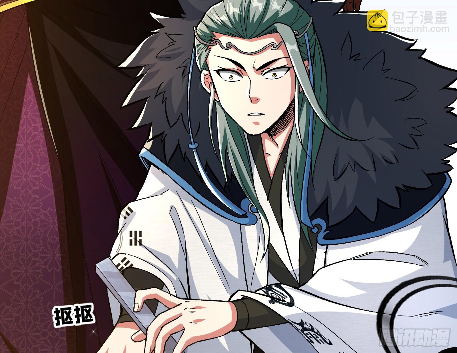 你有血光之灾！(1/2)-第18话