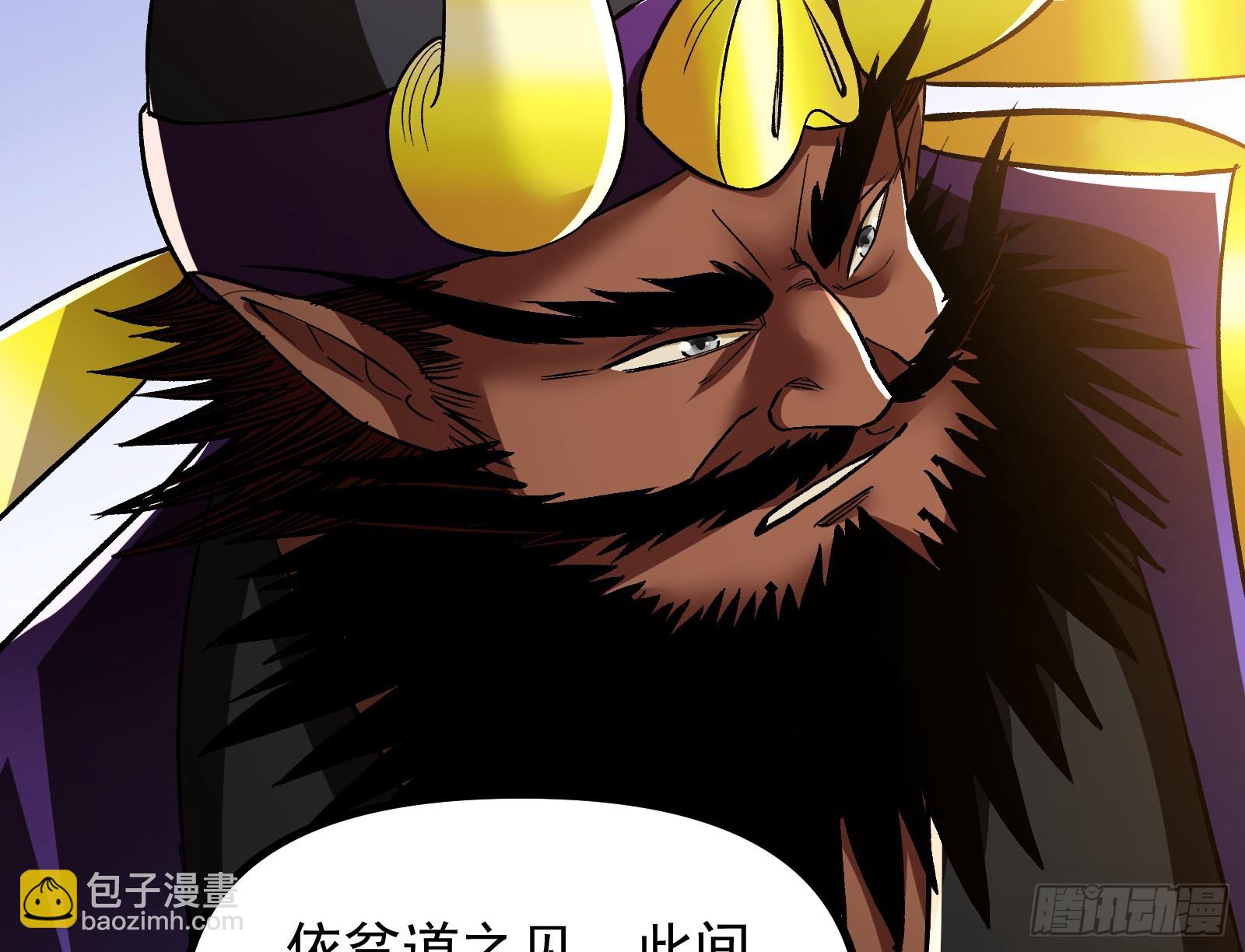 你有血光之灾！(1/2)-第18话