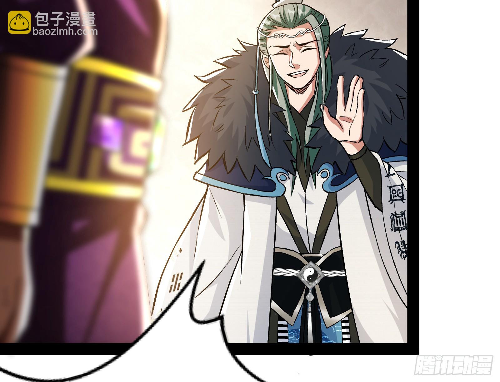 你有血光之灾！(1/2)-第18话