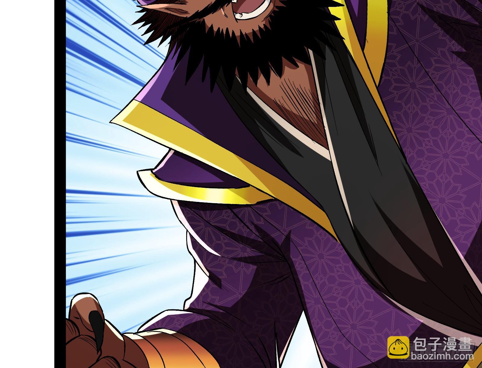 你有血光之灾！(1/2)-第18话