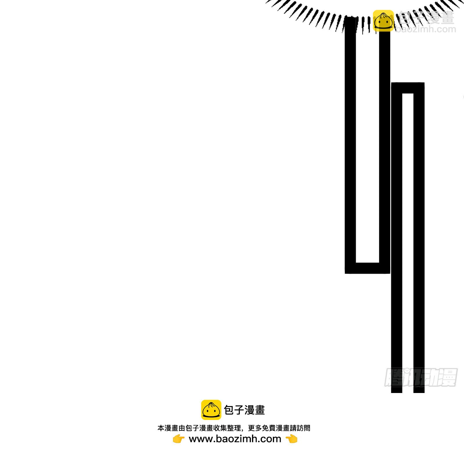 你有血光之灾！(1/2)-第18话