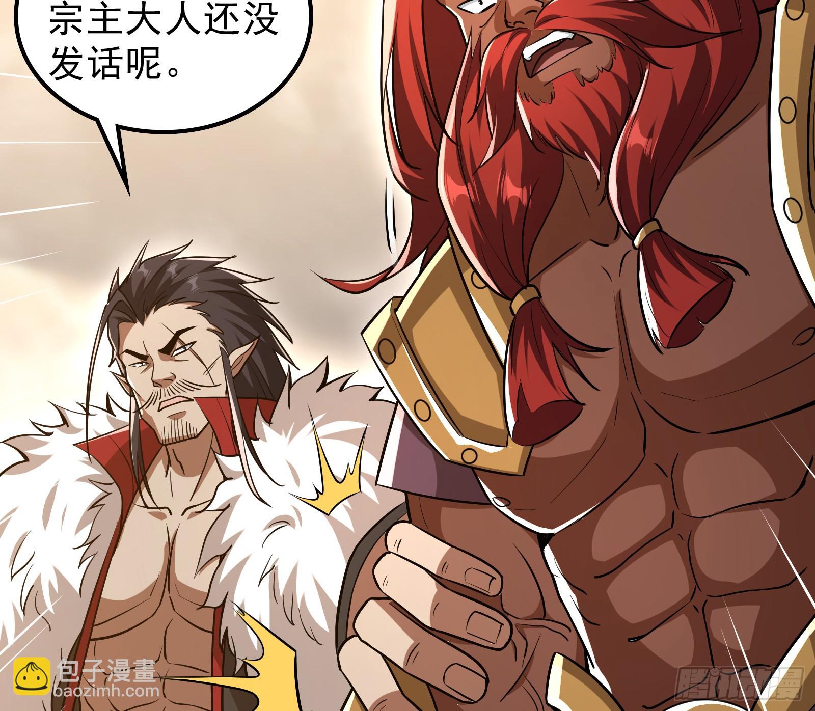 我算到了妖魔入侵(1/2)-第22话