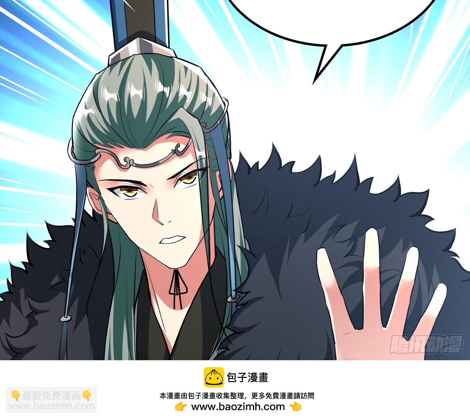 我算到了妖魔入侵(1/2)-第22话