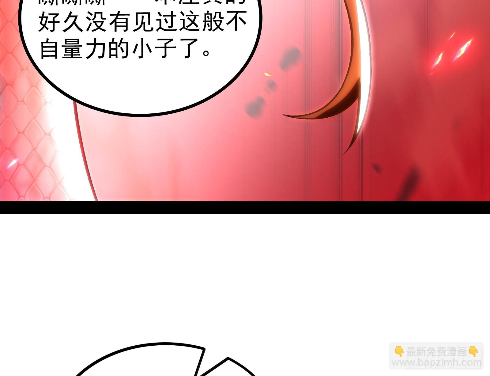 一招斩妖(1/3)-第24话