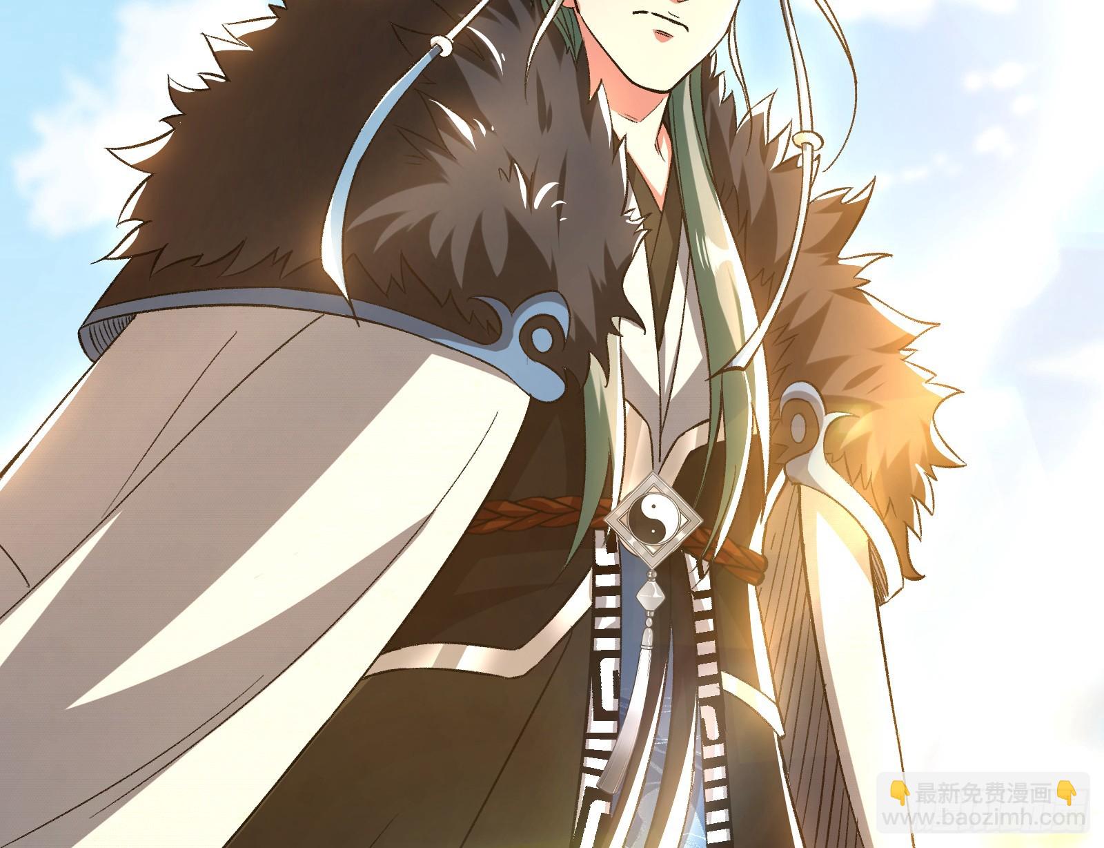 一招斩妖(1/3)-第24话