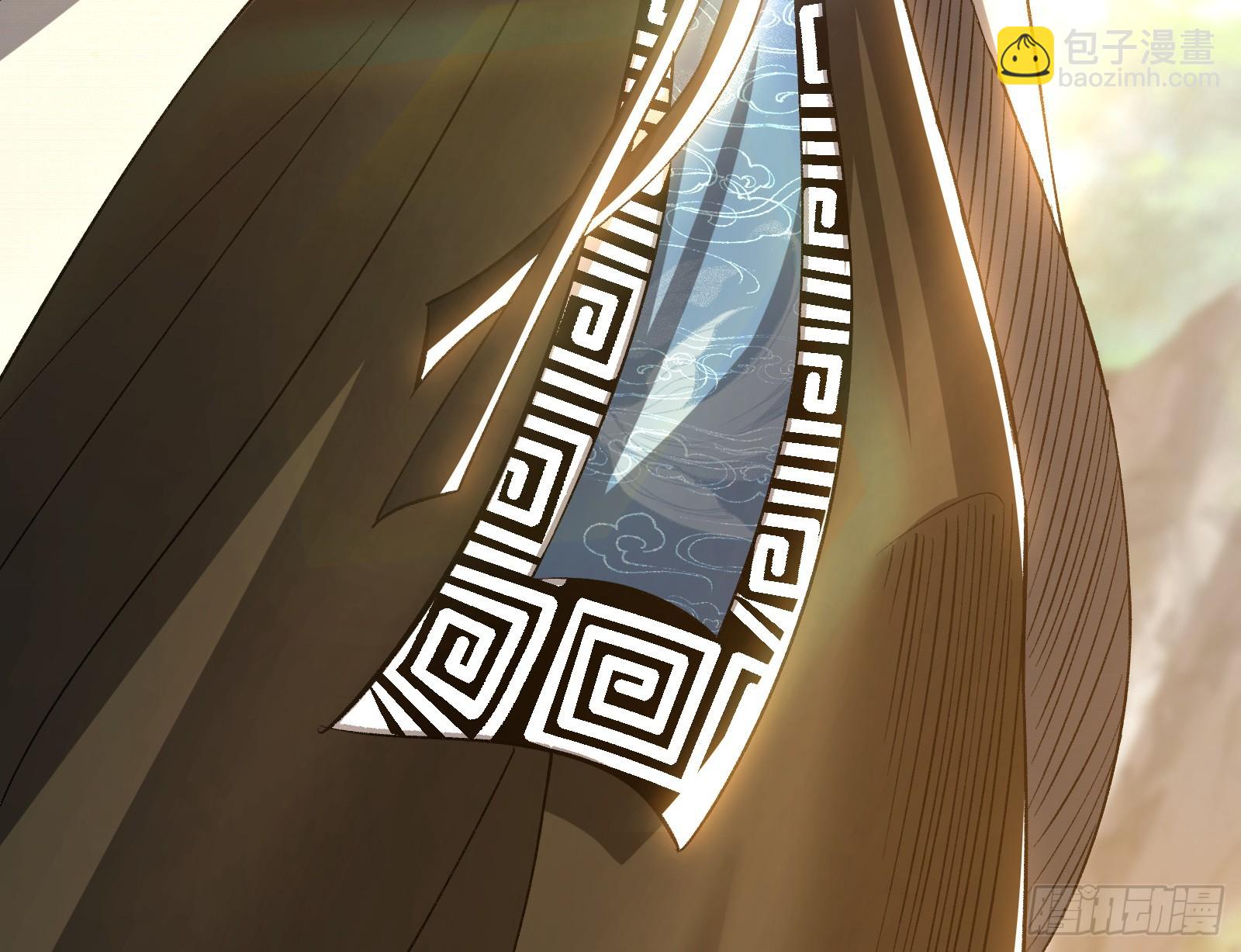 一招斩妖(1/3)-第24话