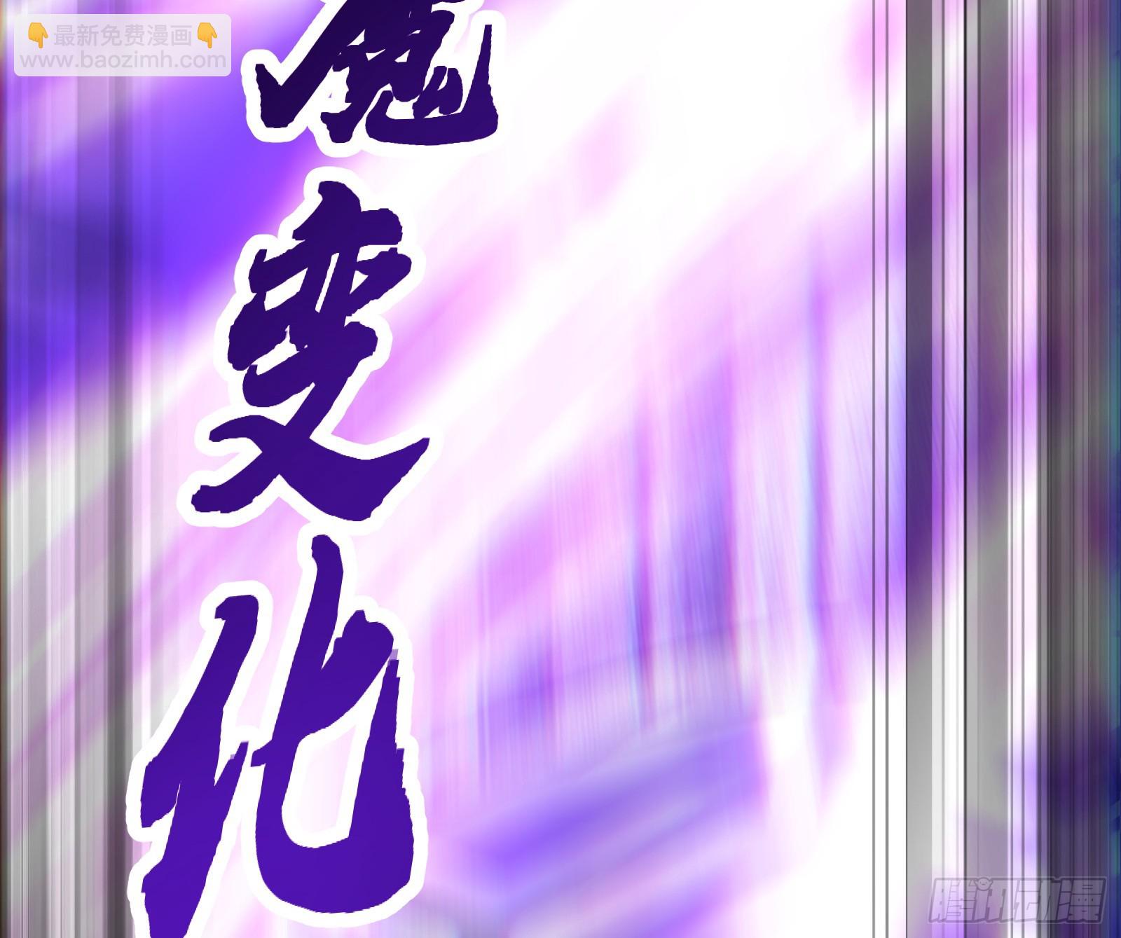 一招斩妖(1/3)-第24话