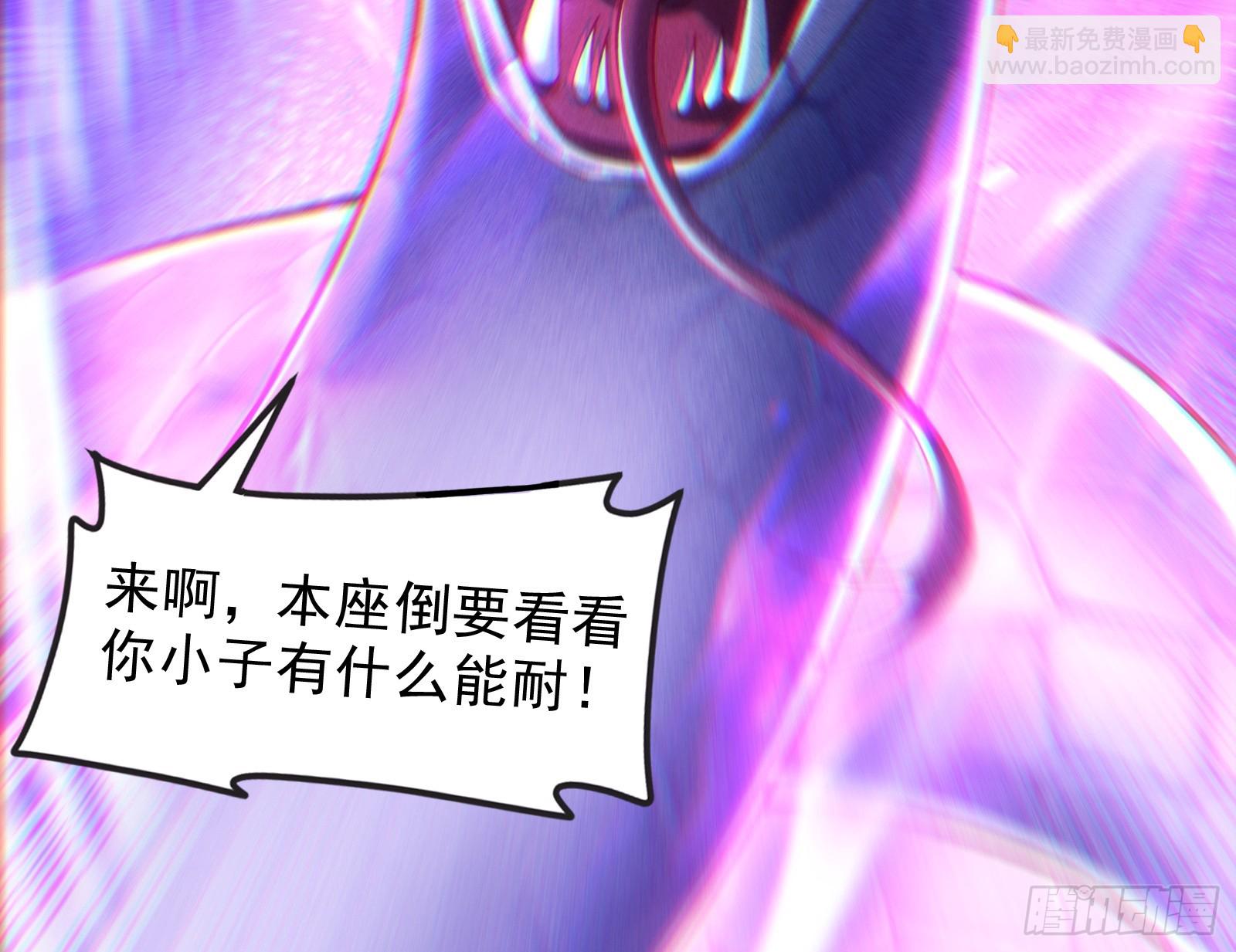 一招斩妖(1/3)-第24话