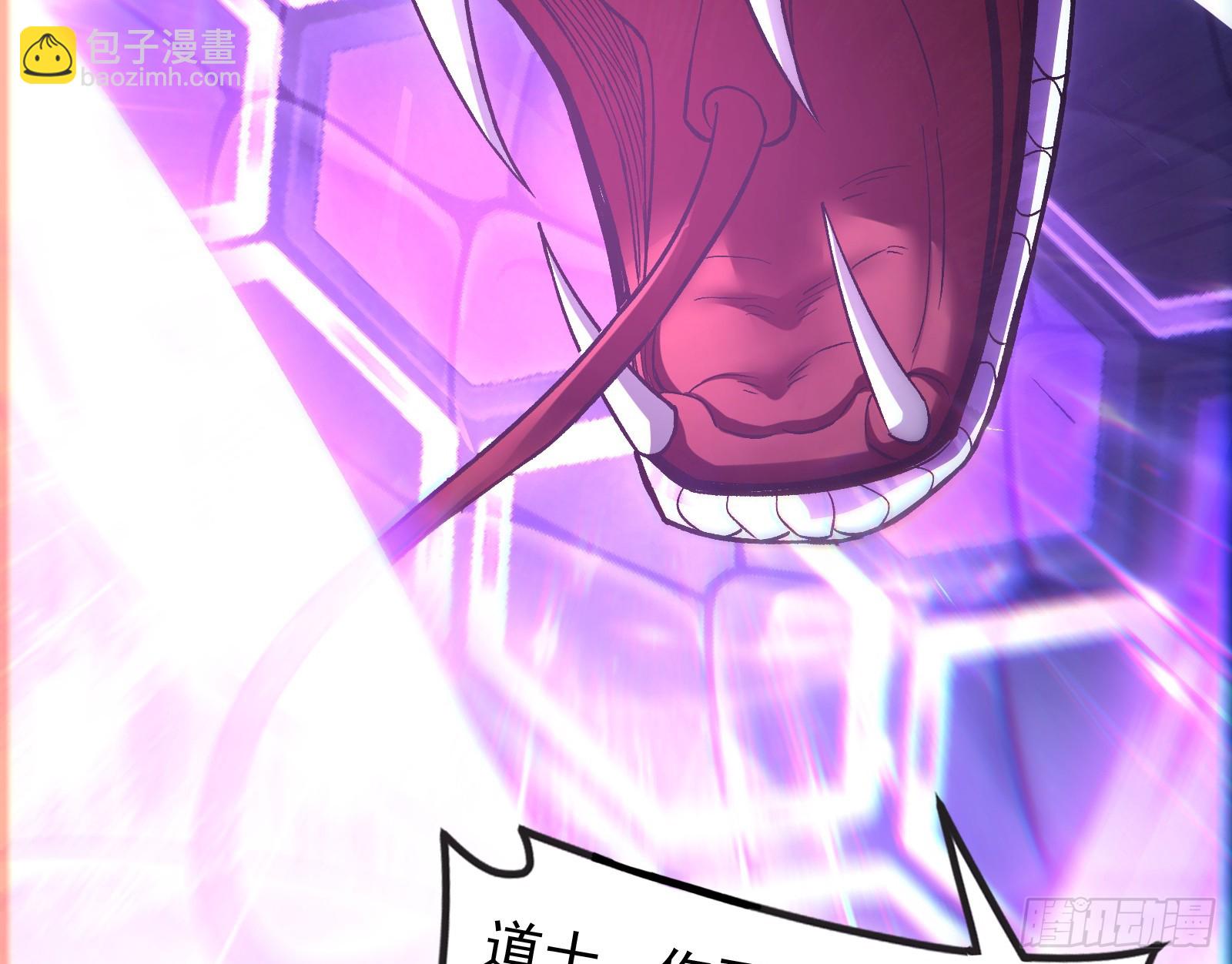 一招斩妖(1/3)-第24话