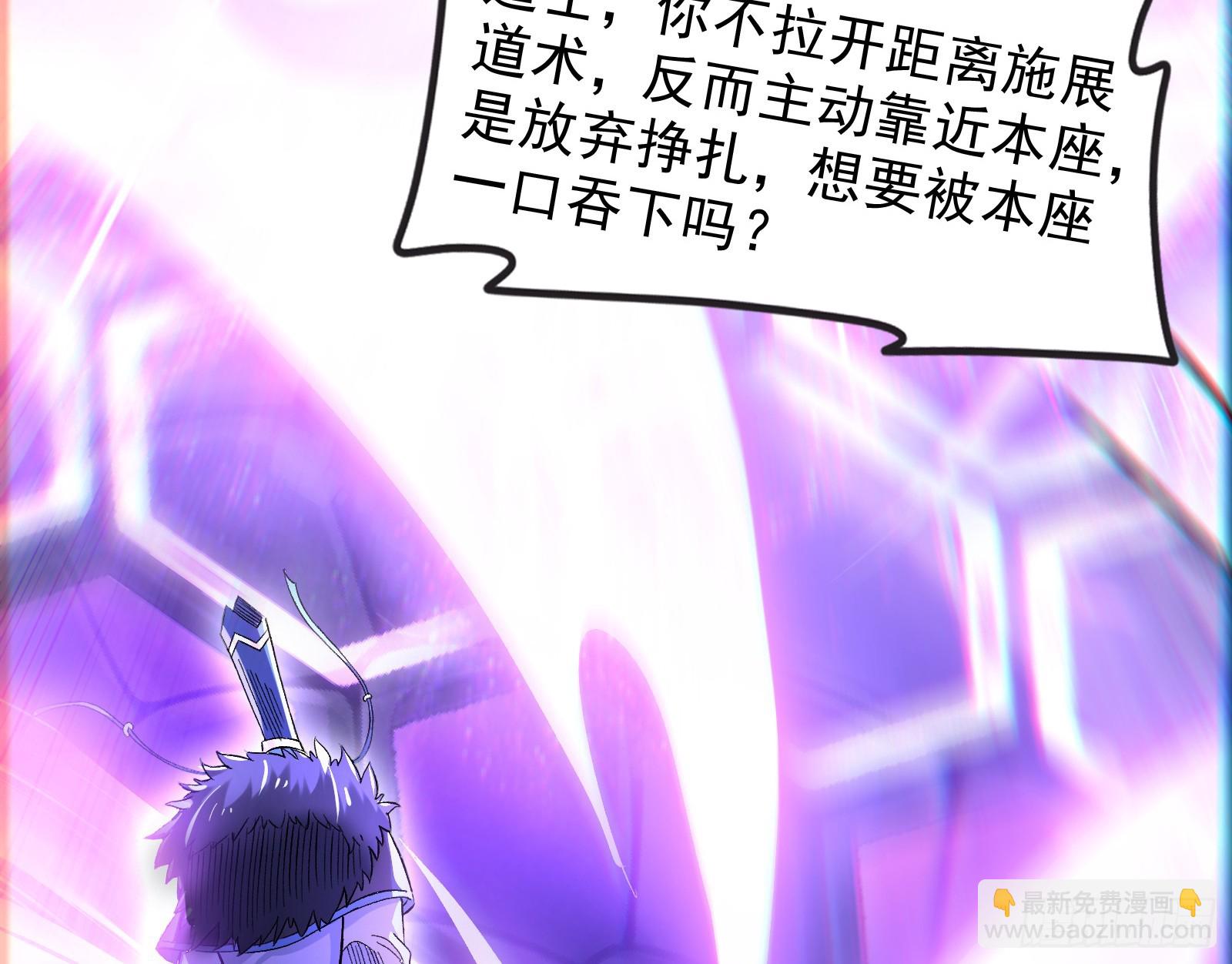 一招斩妖(1/3)-第24话