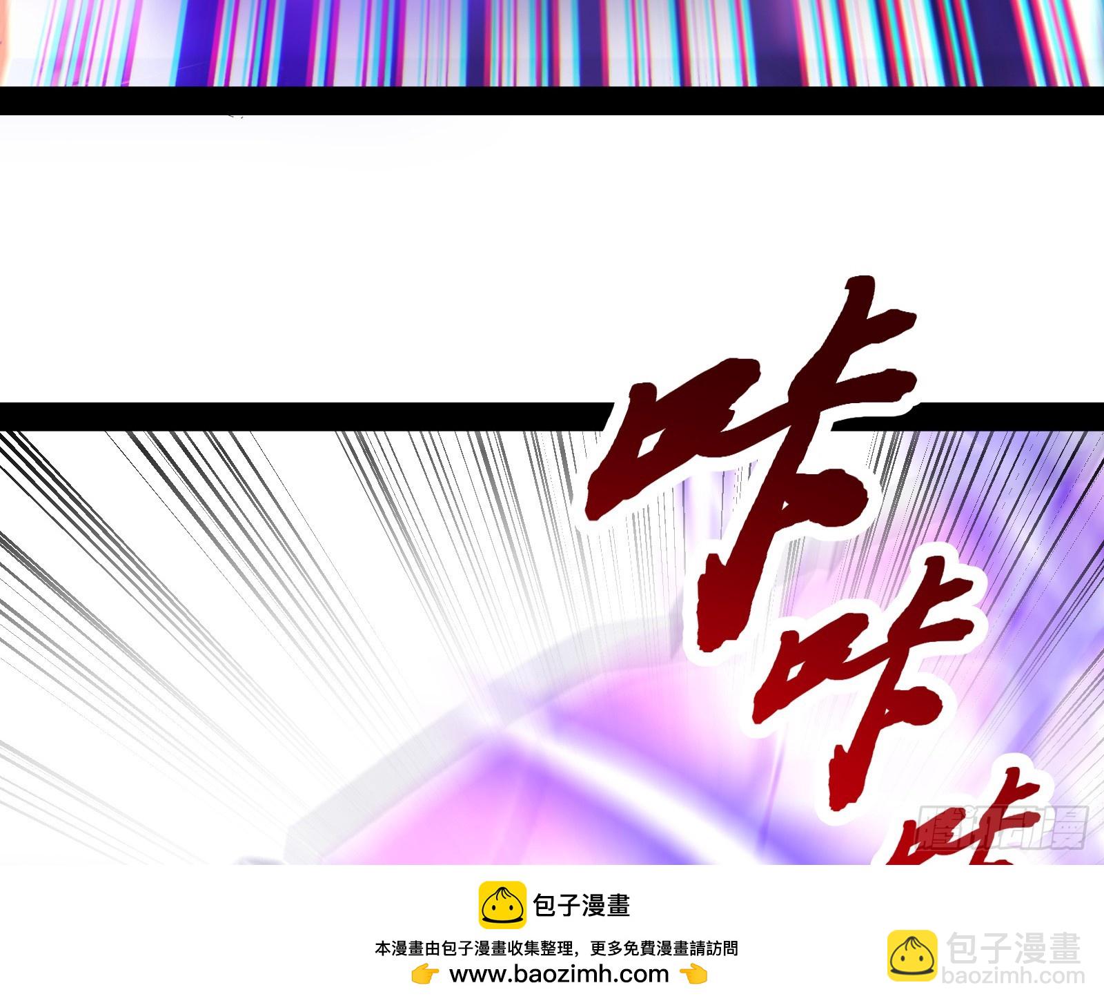 一招斩妖(1/3)-第24话