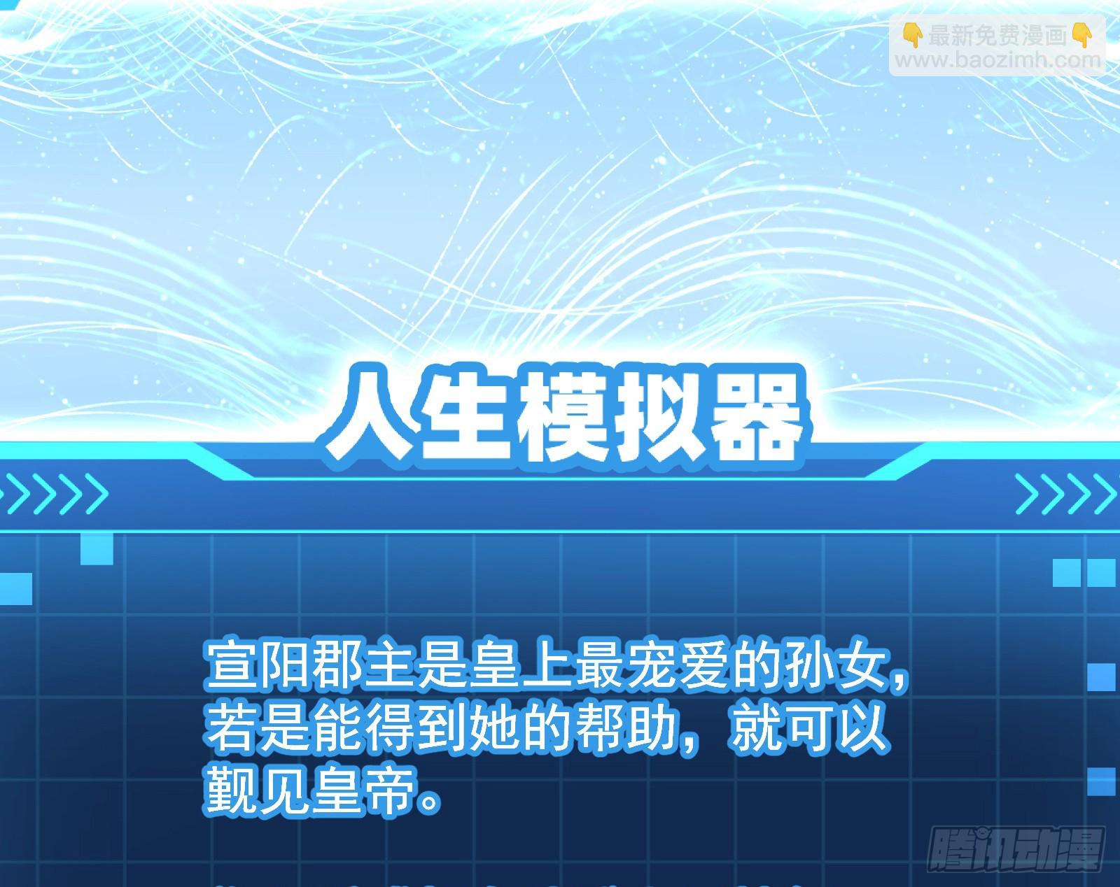 妖魔武者的实力区别(1/3)-第30话